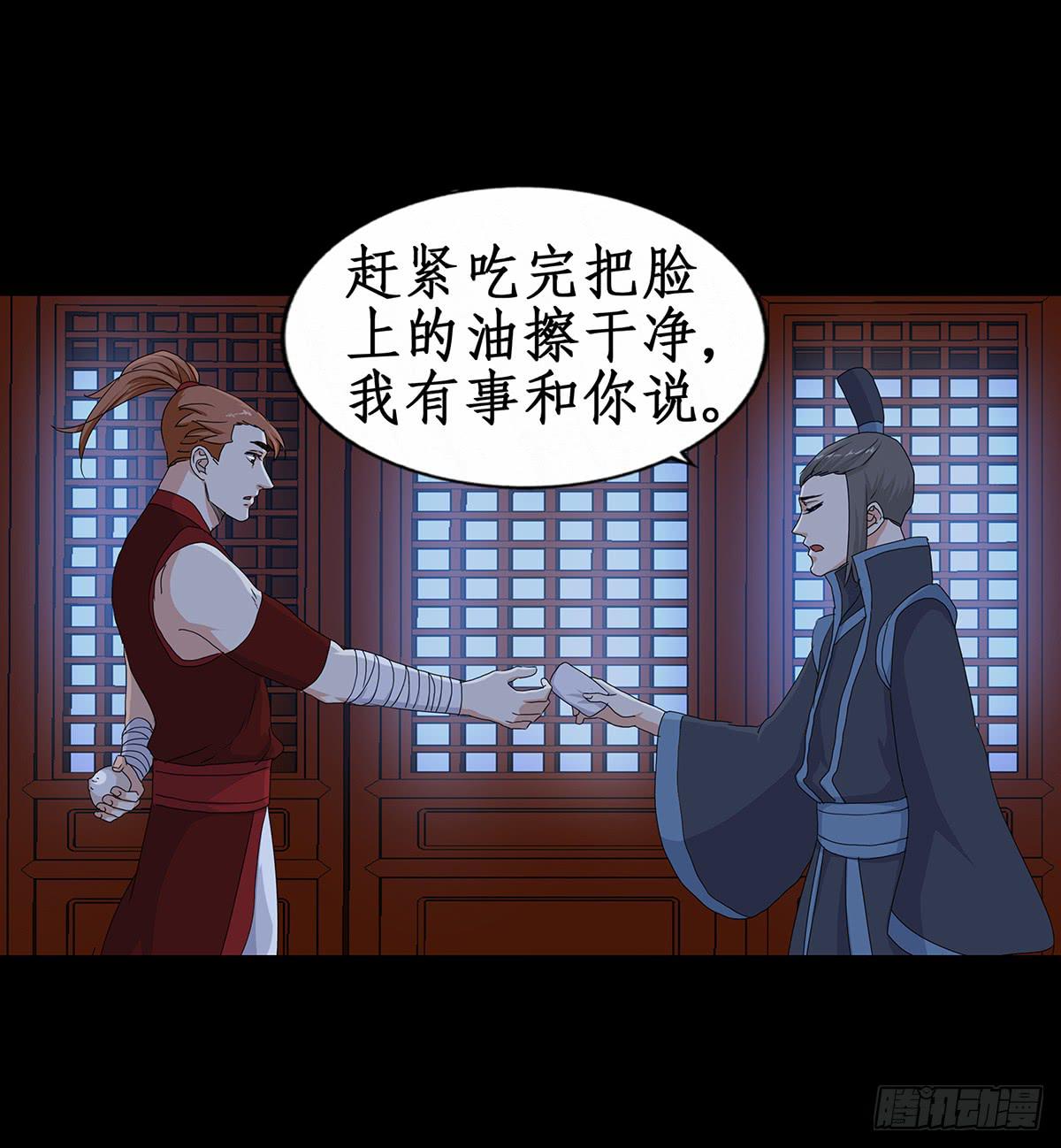 36-神捕大婚(1/2)-第36话