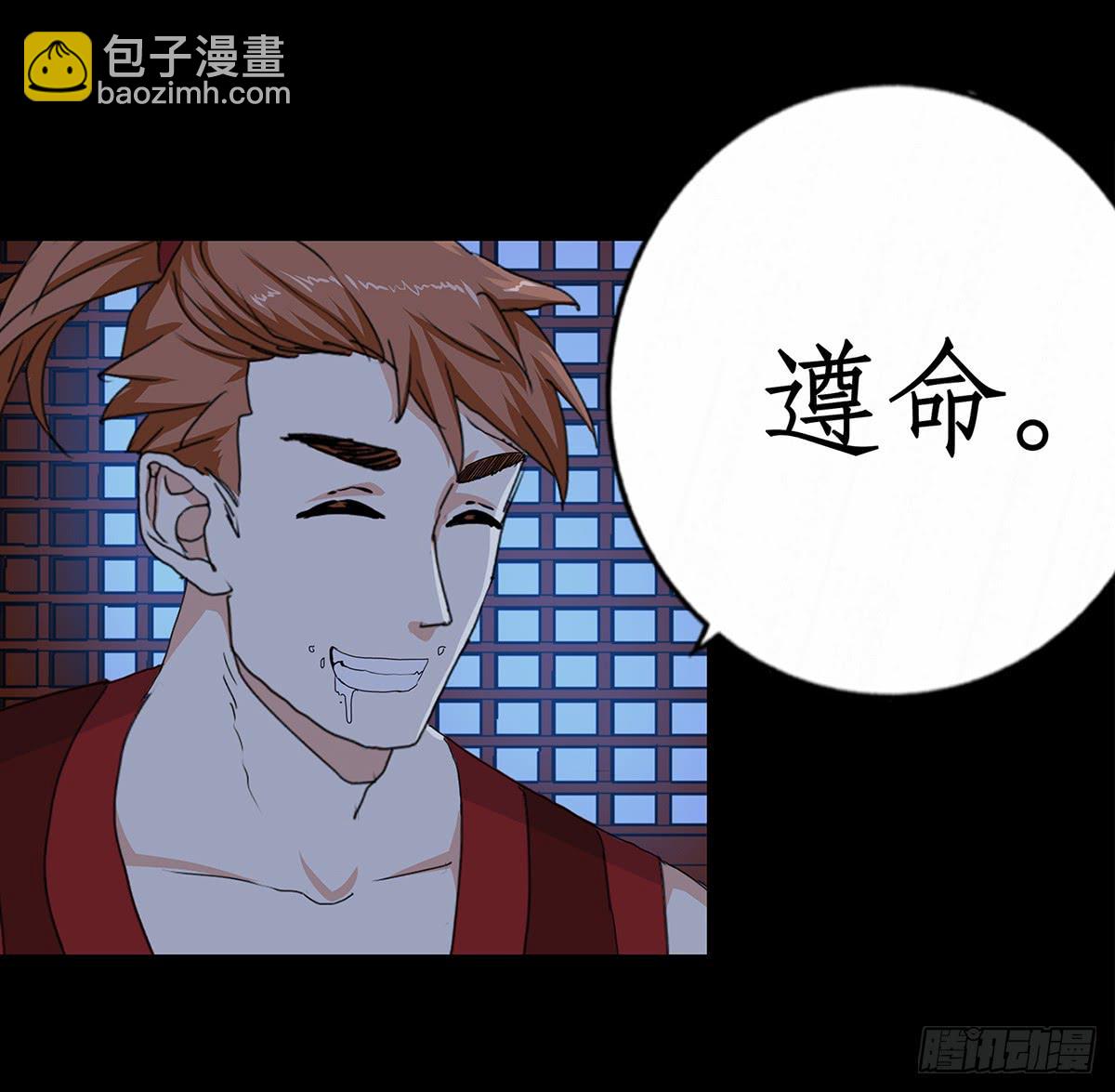 36-神捕大婚(1/2)-第36话