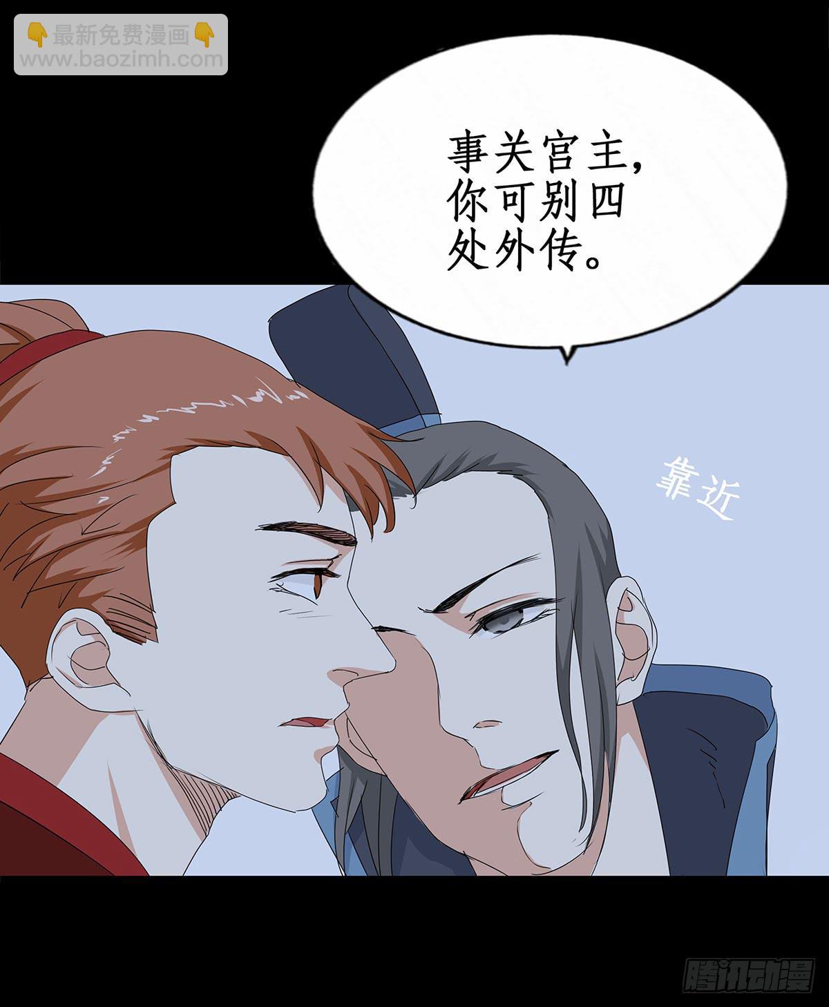 36-神捕大婚(1/2)-第36话