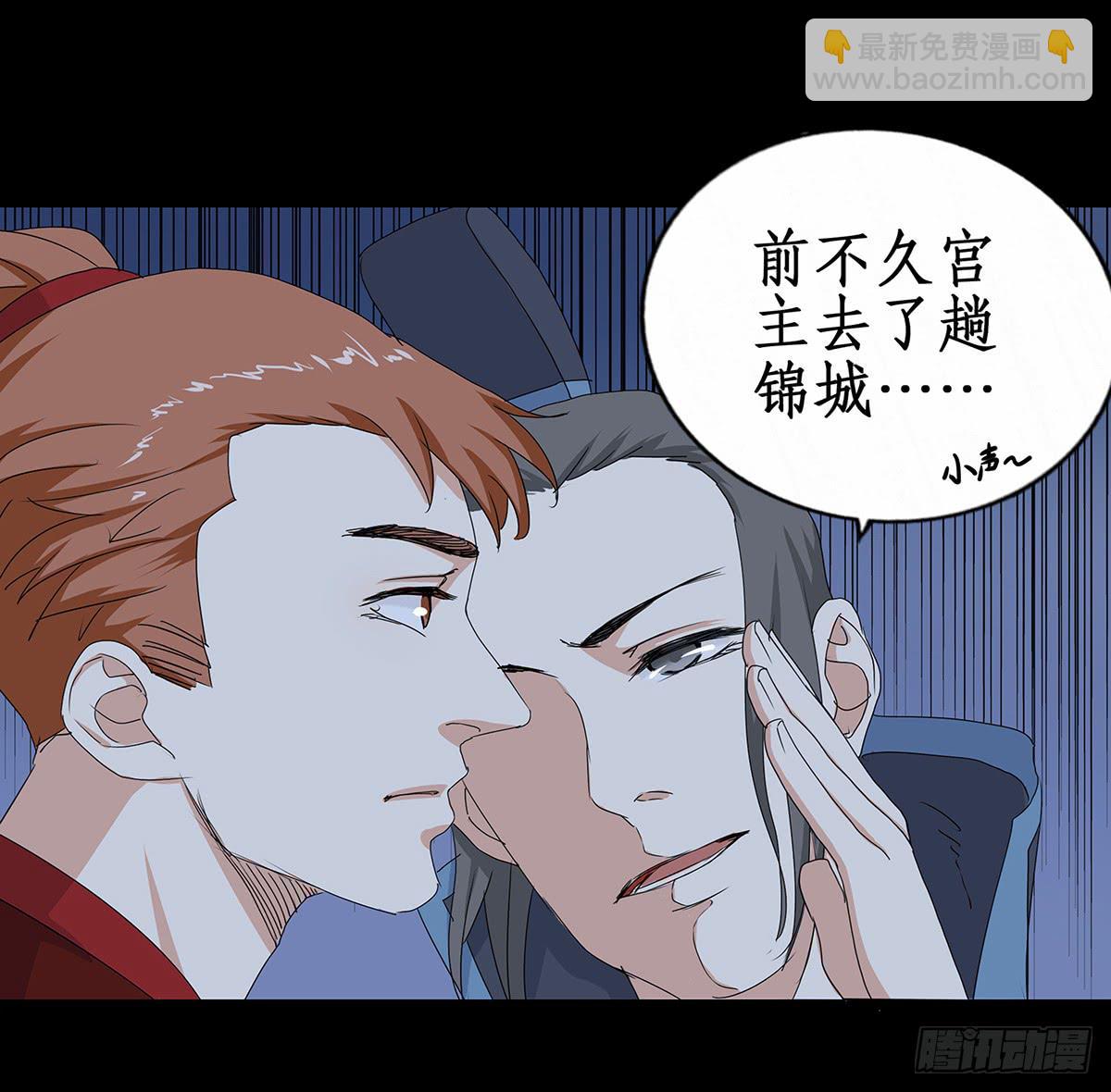 36-神捕大婚(1/2)-第36话