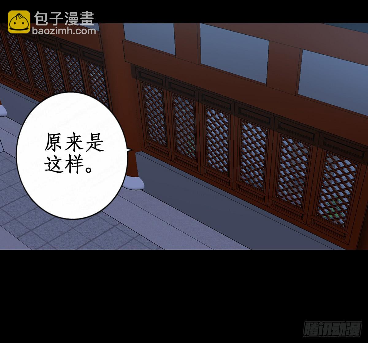 36-神捕大婚(1/2)-第36话