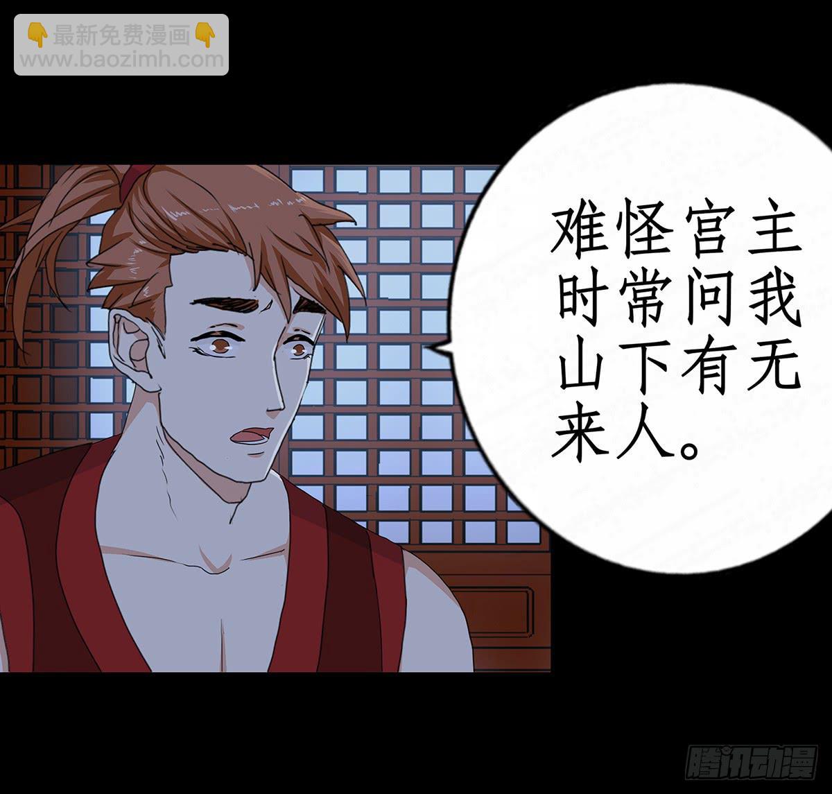 36-神捕大婚(1/2)-第36话