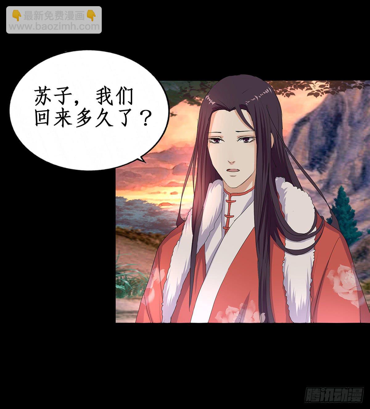 36-神捕大婚(1/2)-第36话