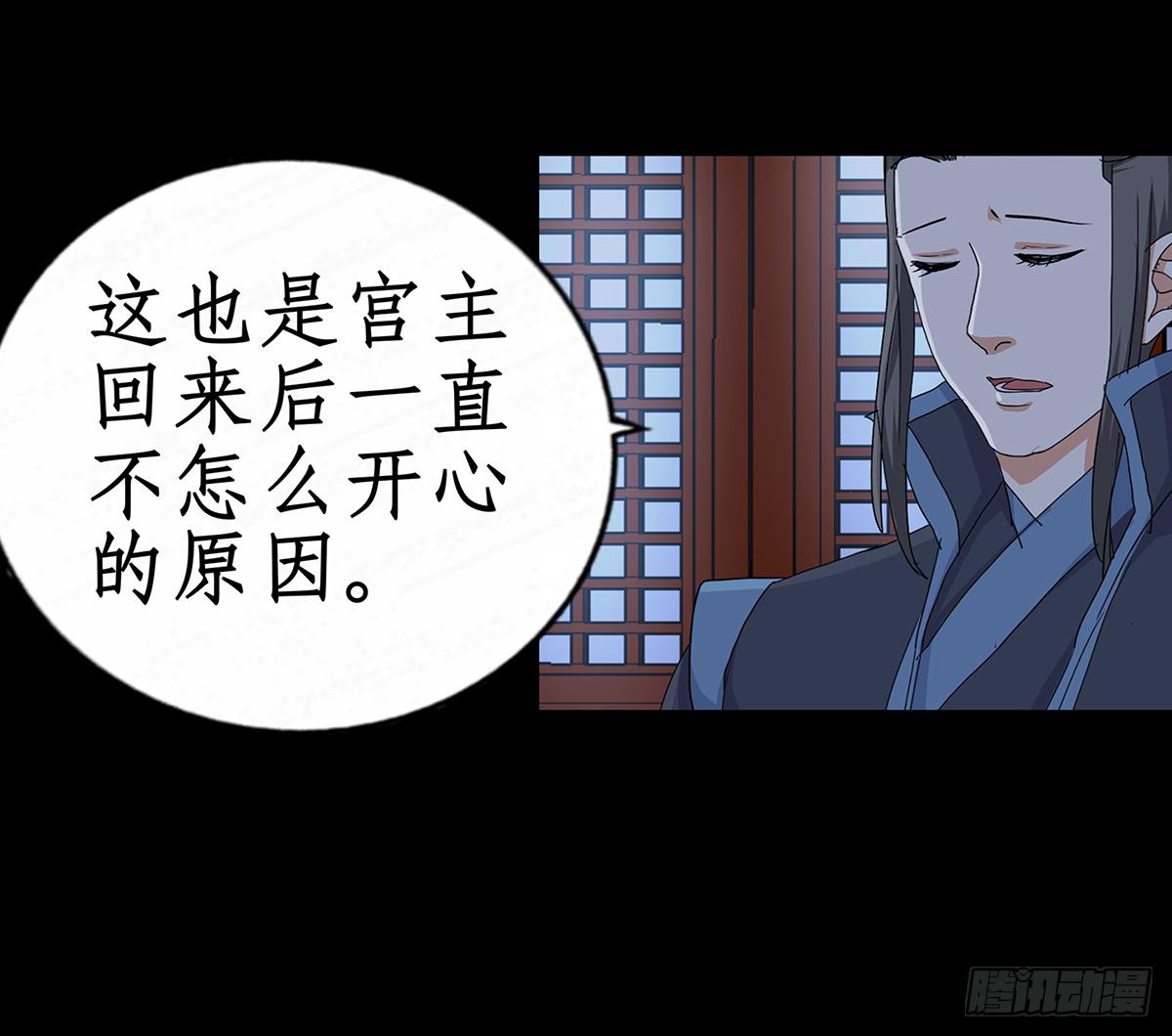 36-神捕大婚(1/2)-第36话