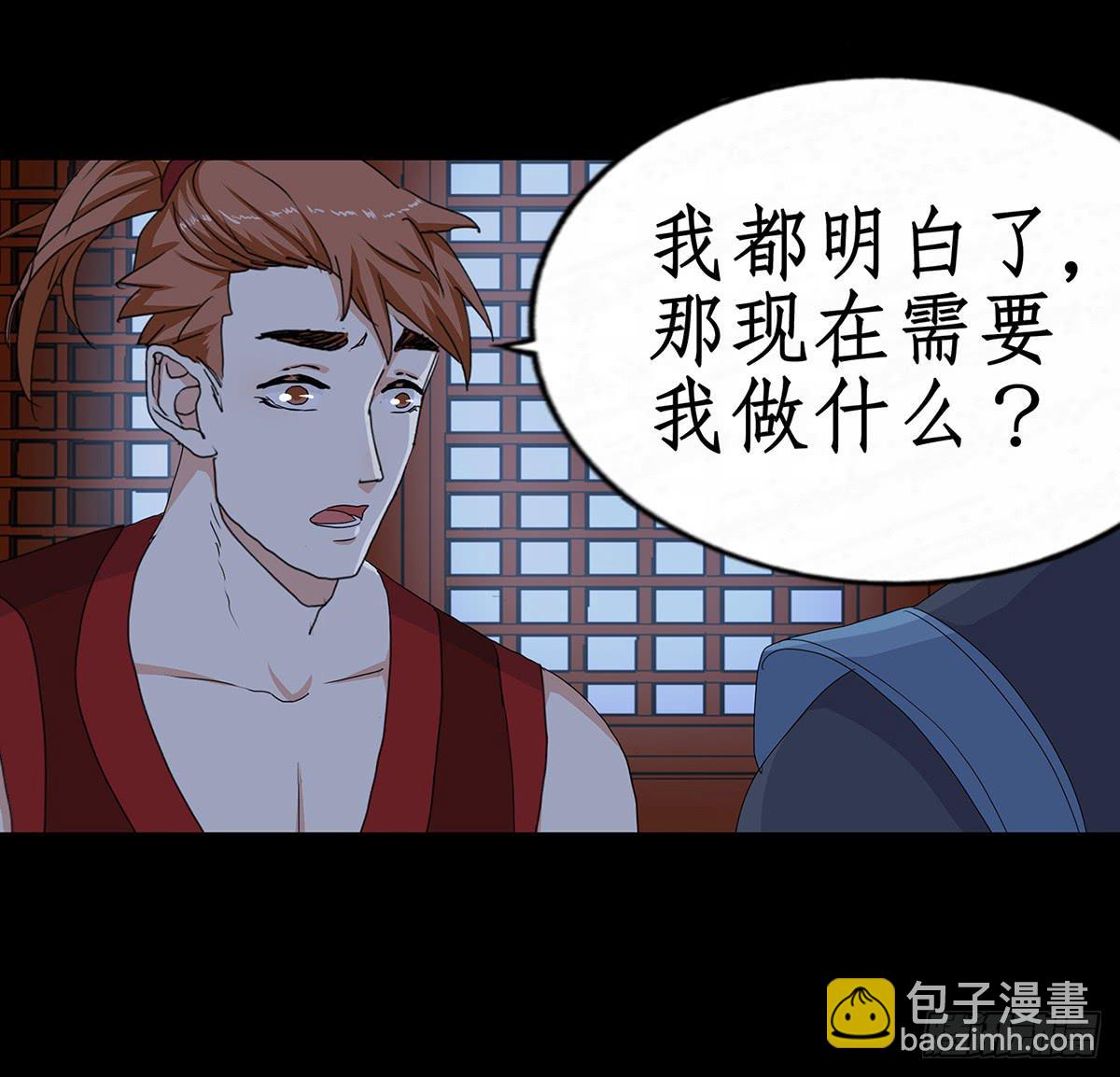 36-神捕大婚(1/2)-第36话