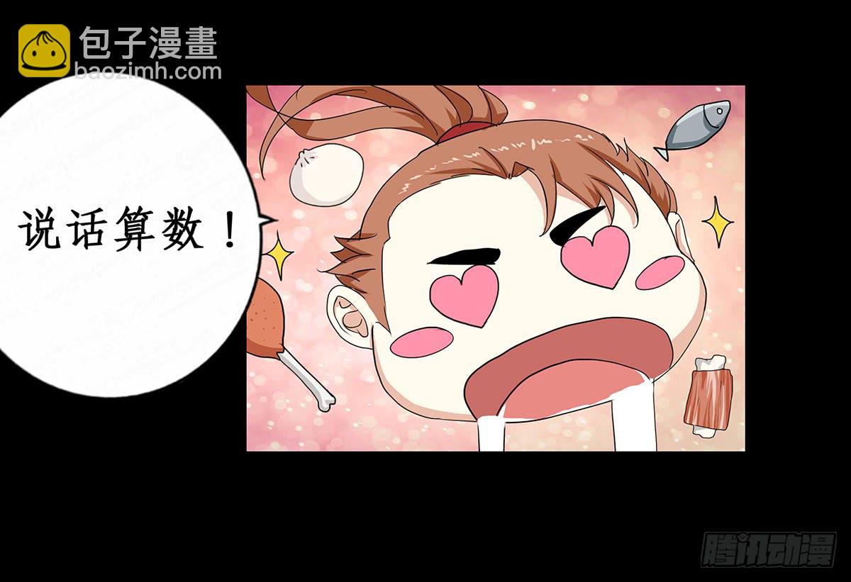 36-神捕大婚(1/2)-第36话