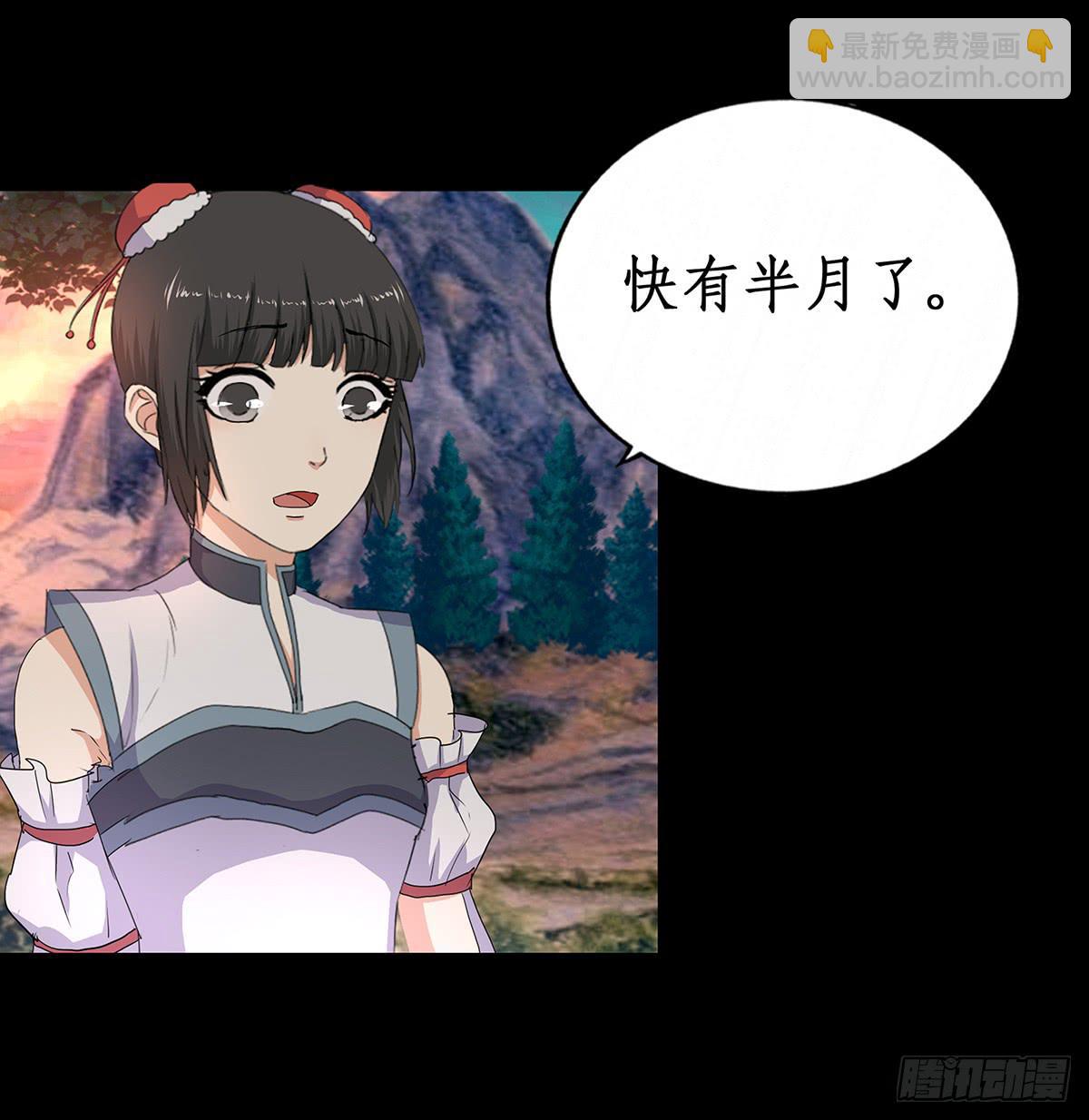 36-神捕大婚(1/2)-第36话