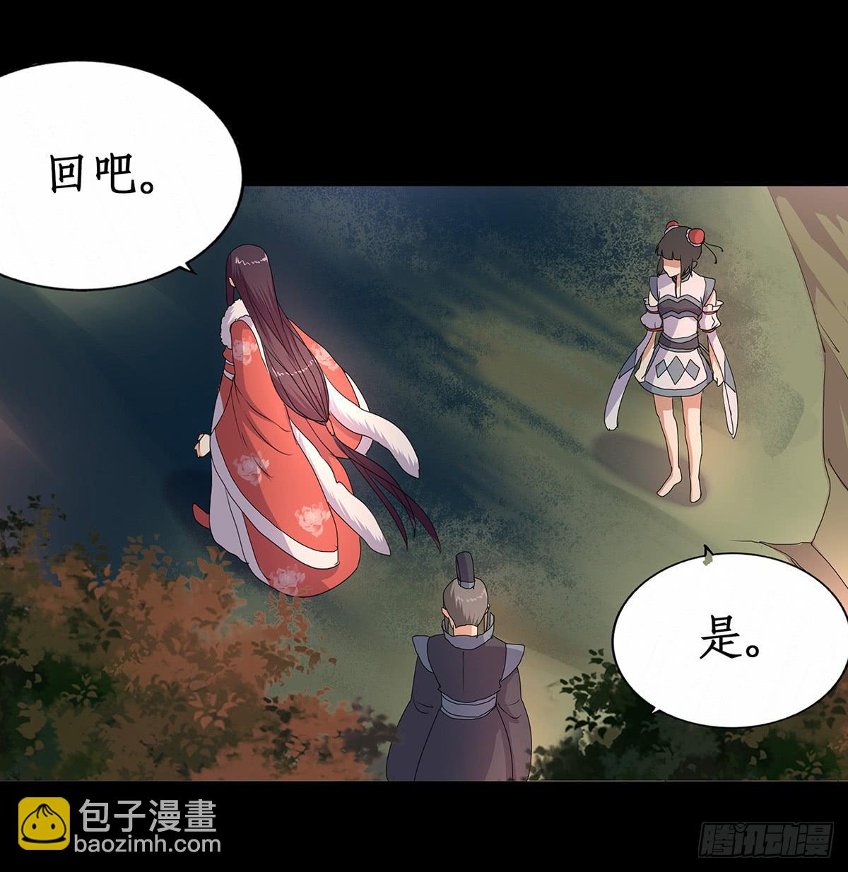 36-神捕大婚(1/2)-第36话