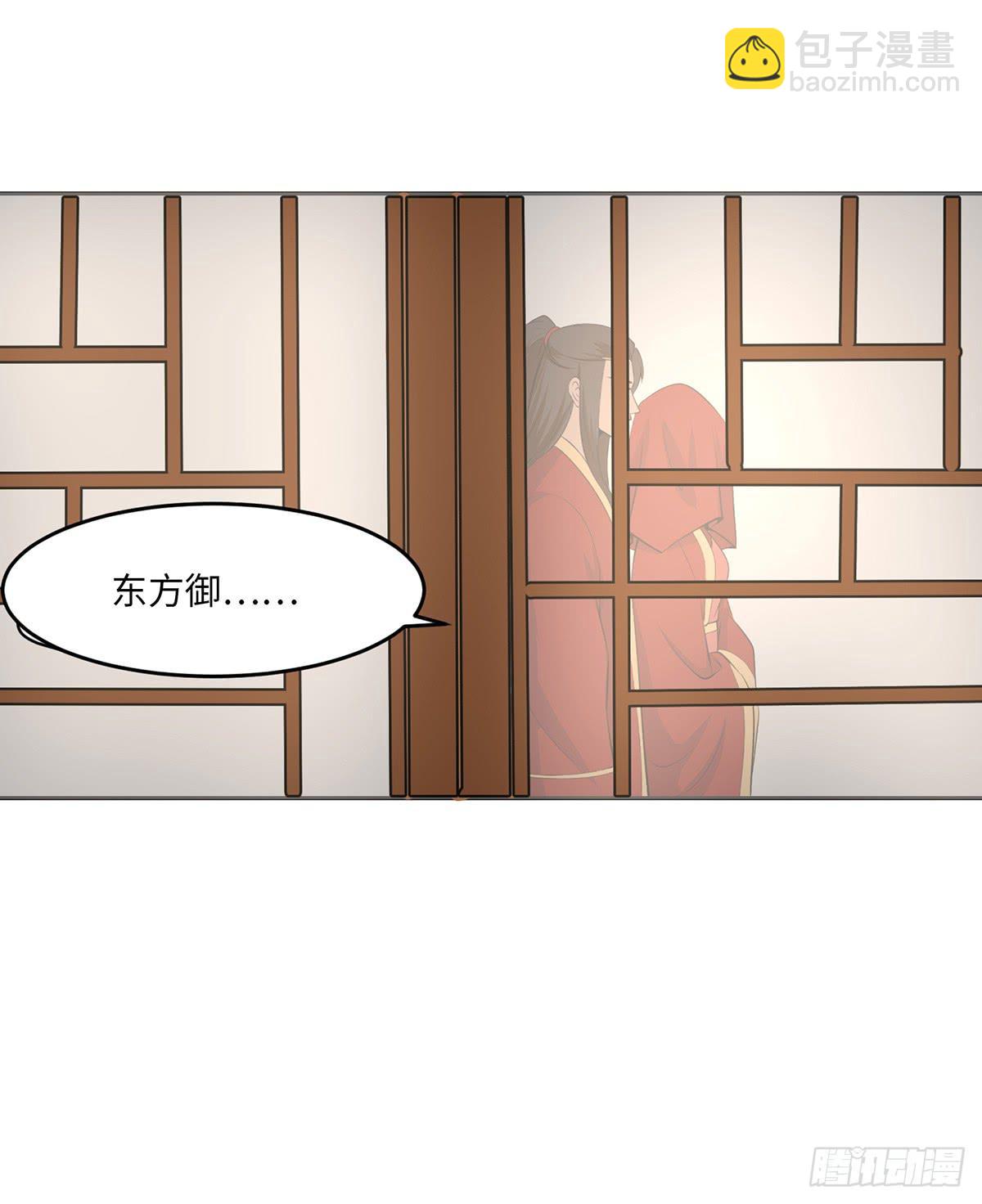 38-抢亲(1/2)-第38话