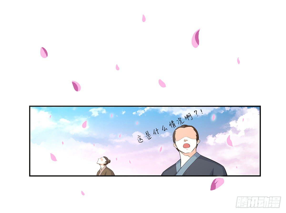 38-抢亲(1/2)-第38话