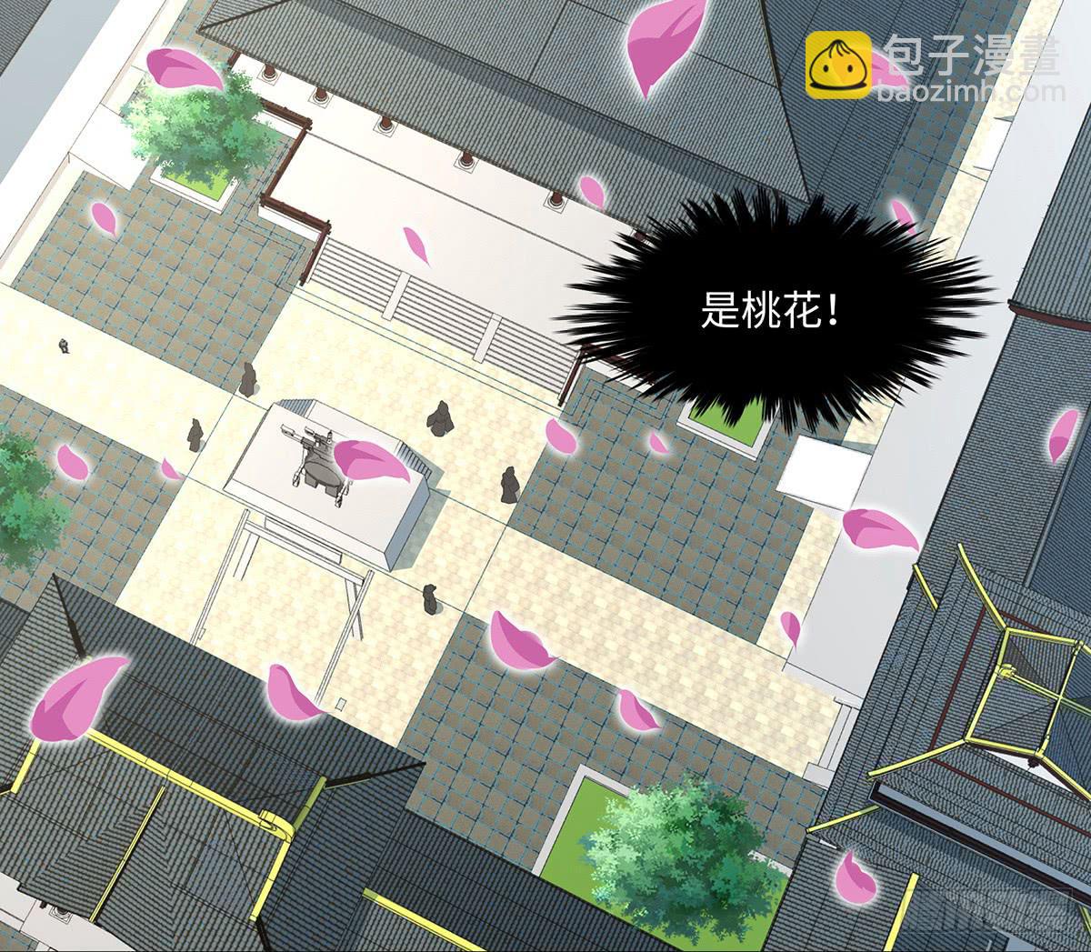 38-抢亲(1/2)-第38话