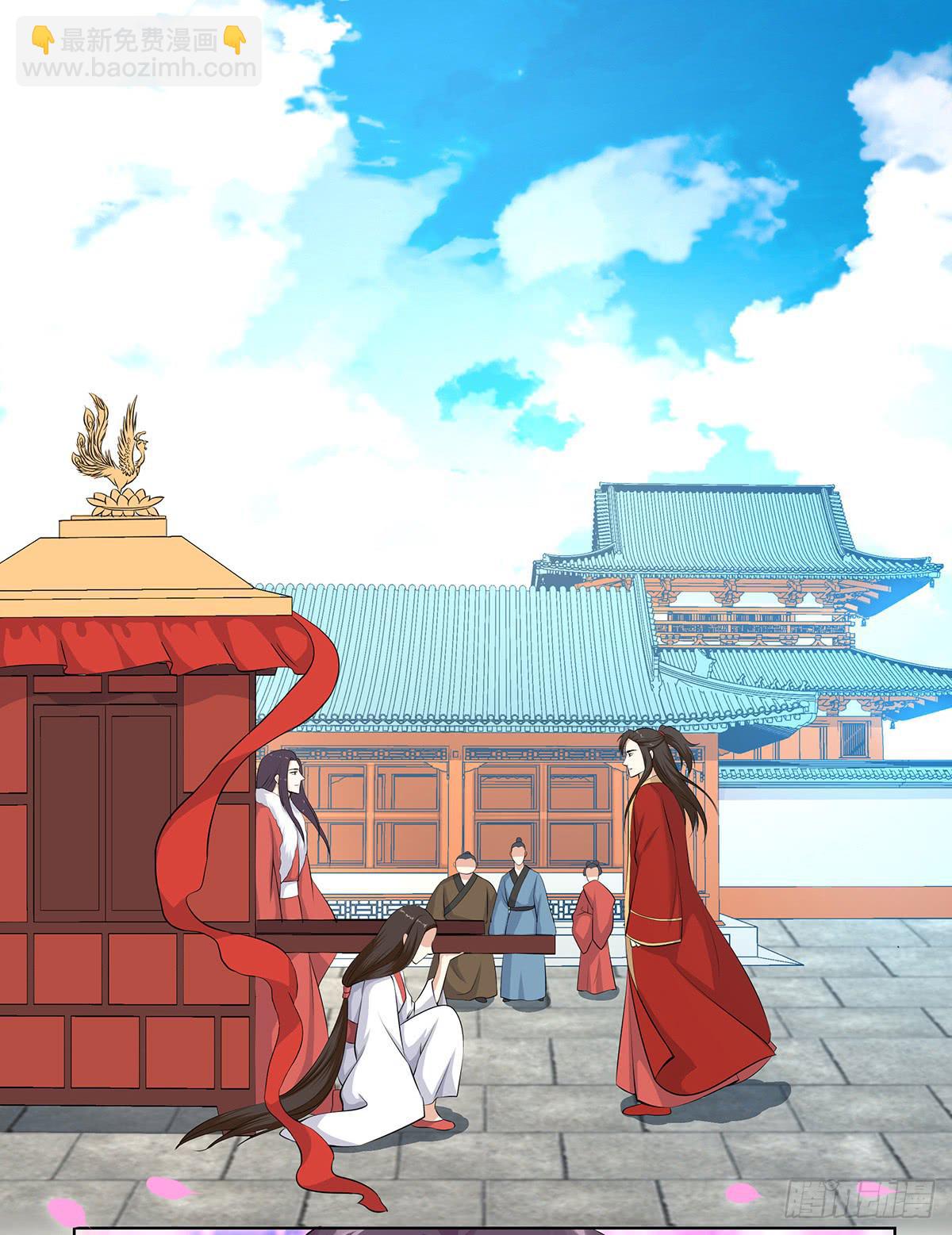 38-抢亲(1/2)-第38话