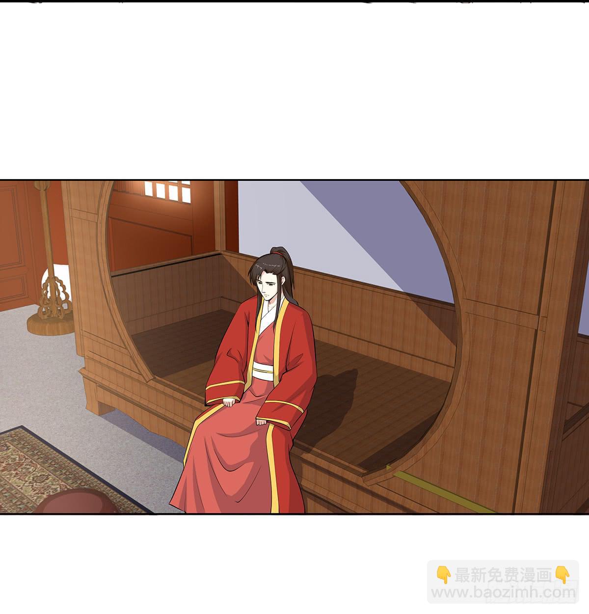 38-抢亲(1/2)-第38话