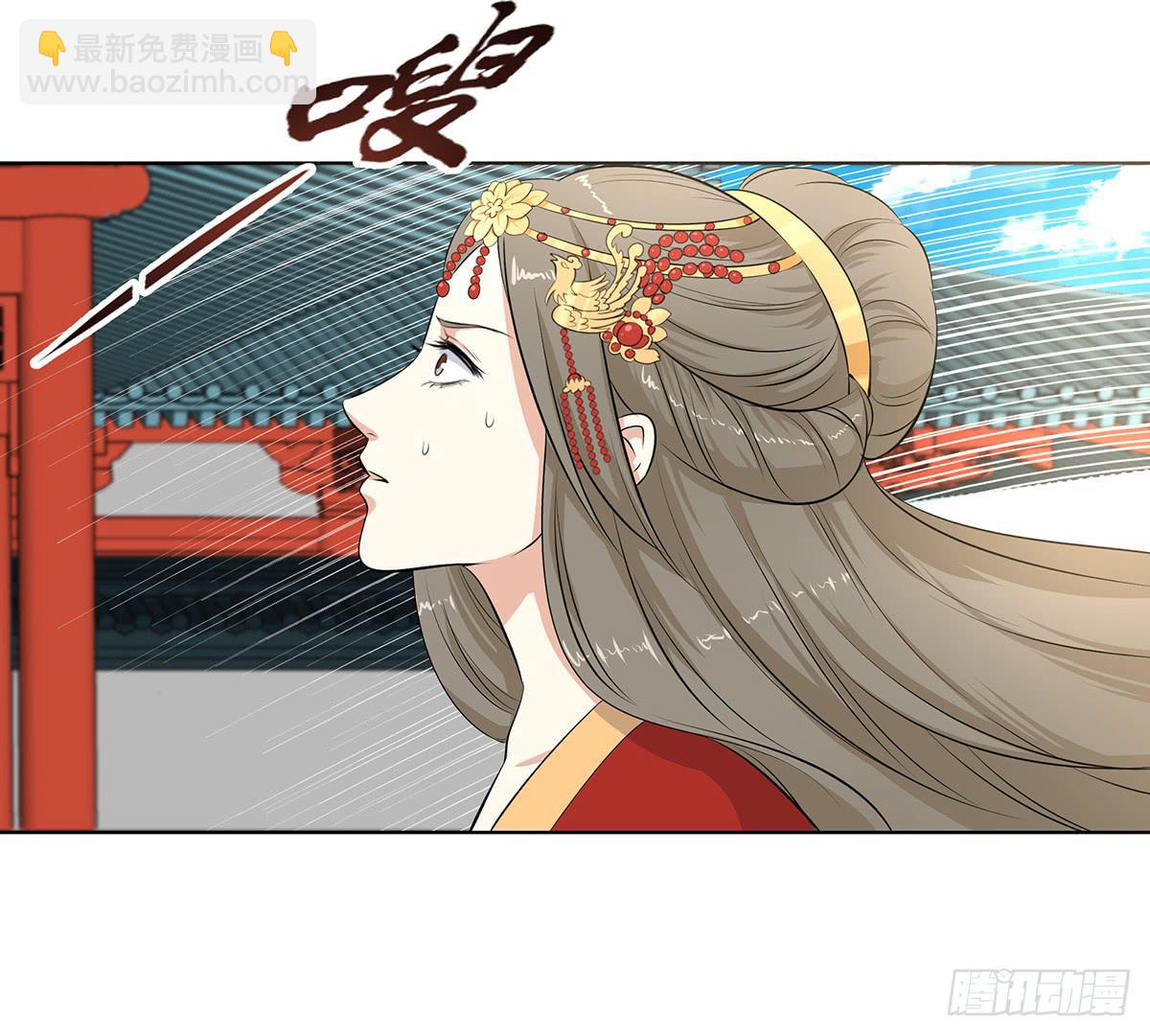 38-抢亲(1/2)-第38话