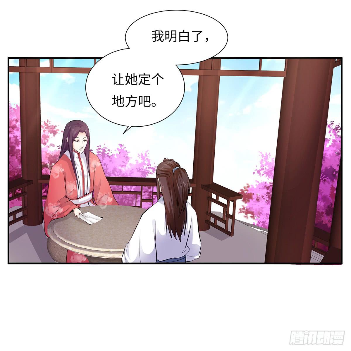 40-刻意下毒(1/2)-第40话