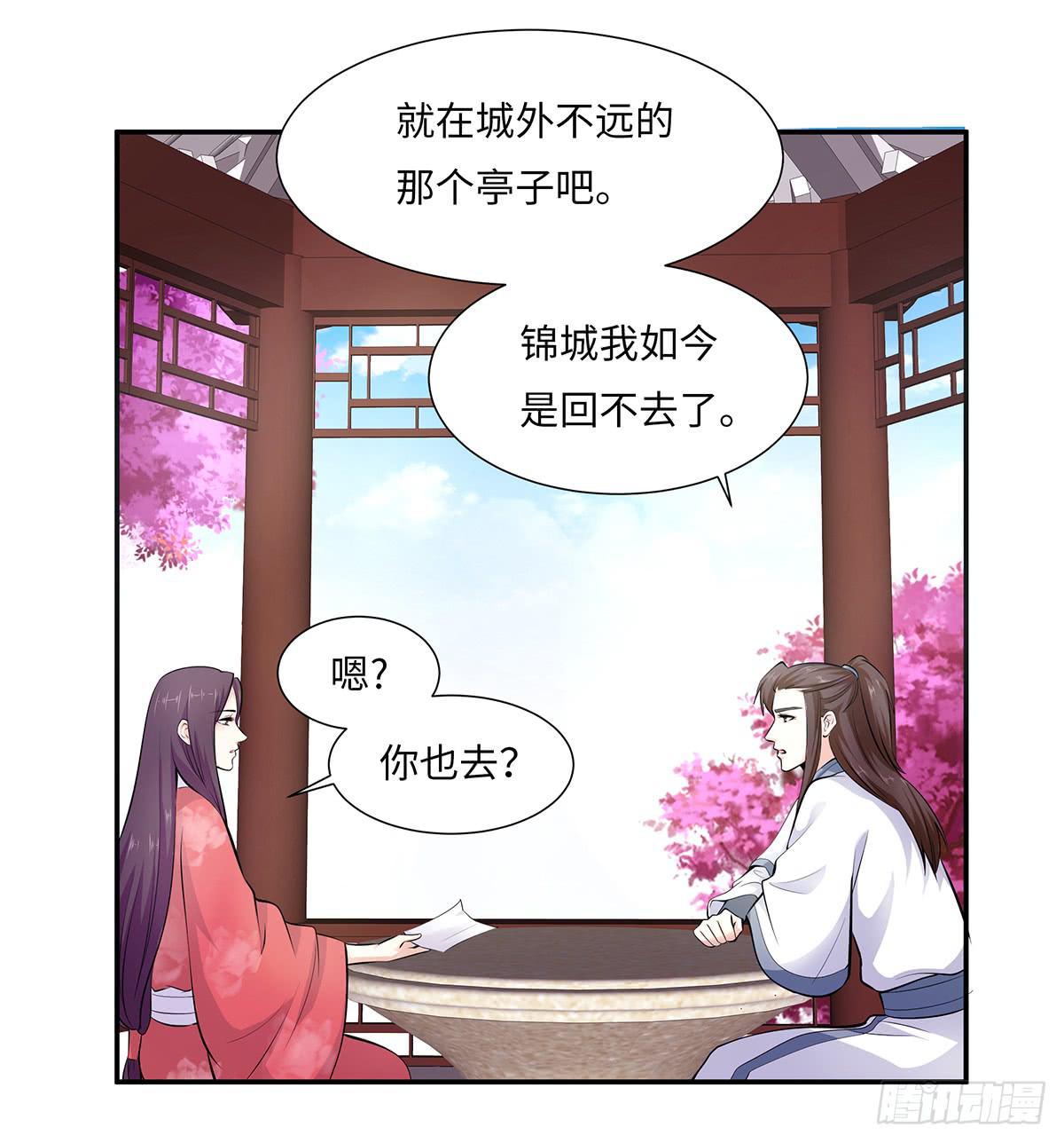 40-刻意下毒(1/2)-第40话