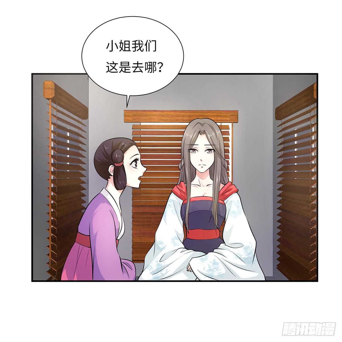40-刻意下毒(1/2)-第40话