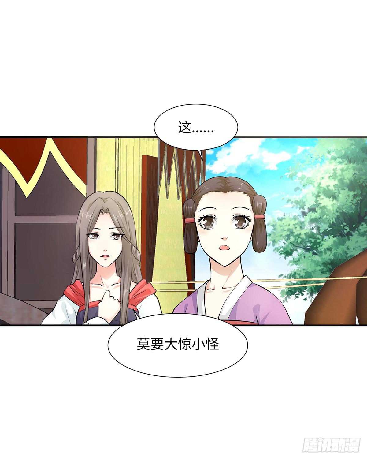 40-刻意下毒(1/2)-第40话