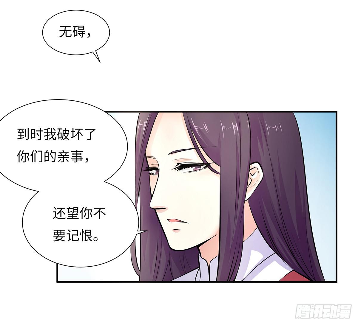 40-刻意下毒(1/2)-第40话