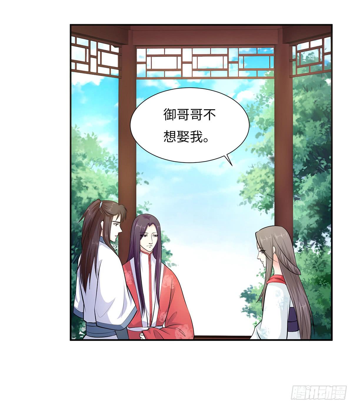 40-刻意下毒(1/2)-第40话