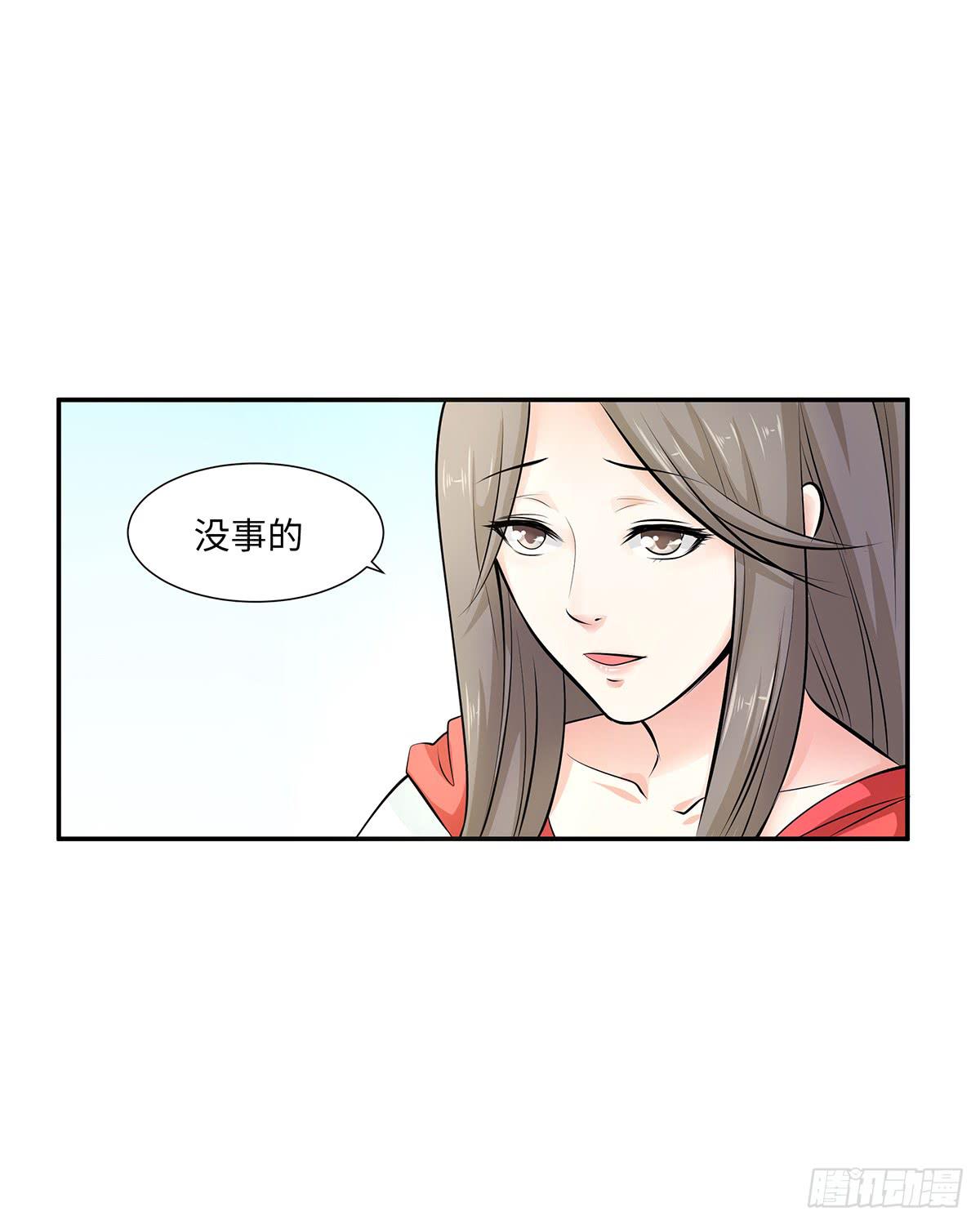 40-刻意下毒(1/2)-第40话