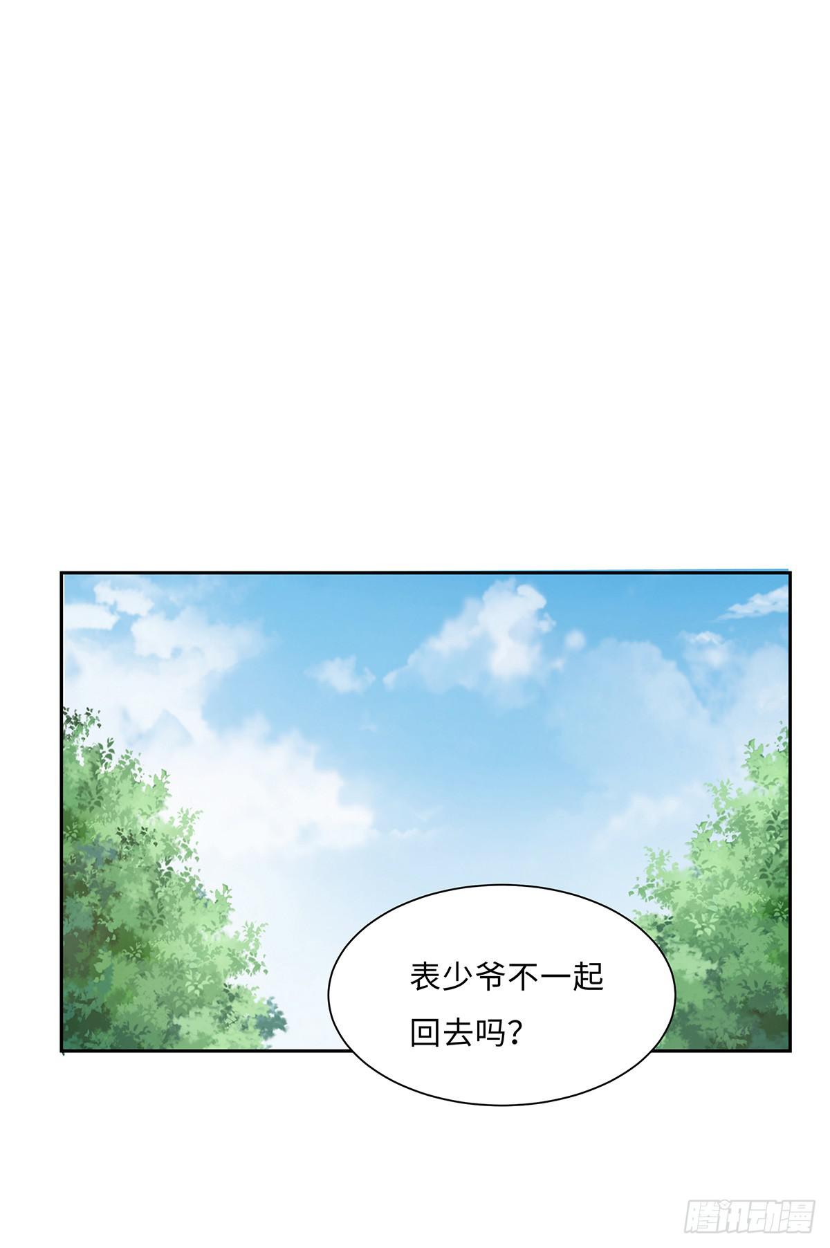 42-危机四伏(1/2)-第42话