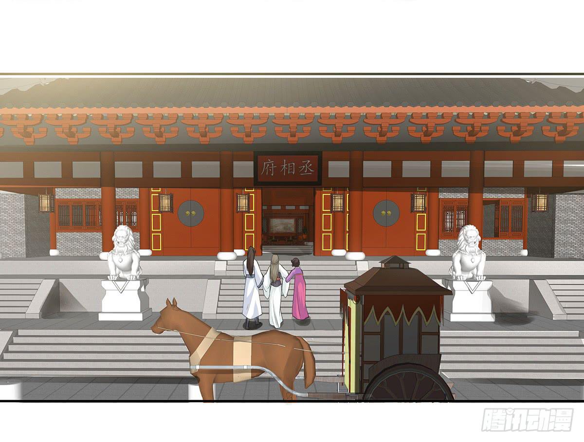 42-危机四伏(1/2)-第42话