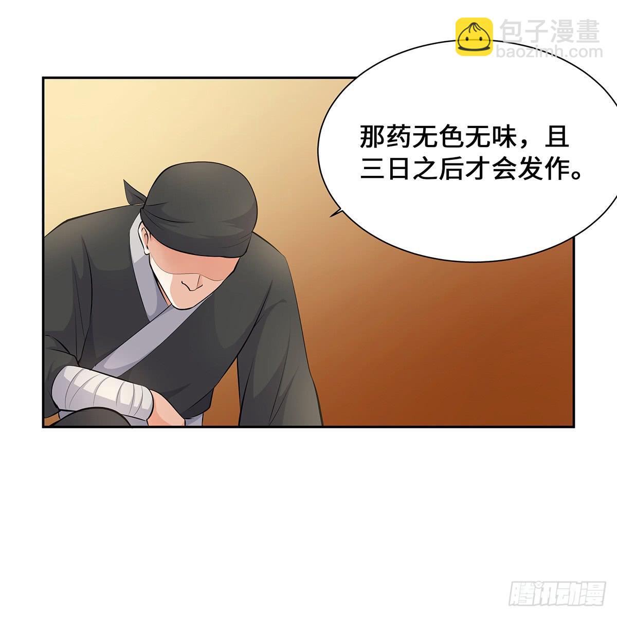 42-危机四伏(1/2)-第42话