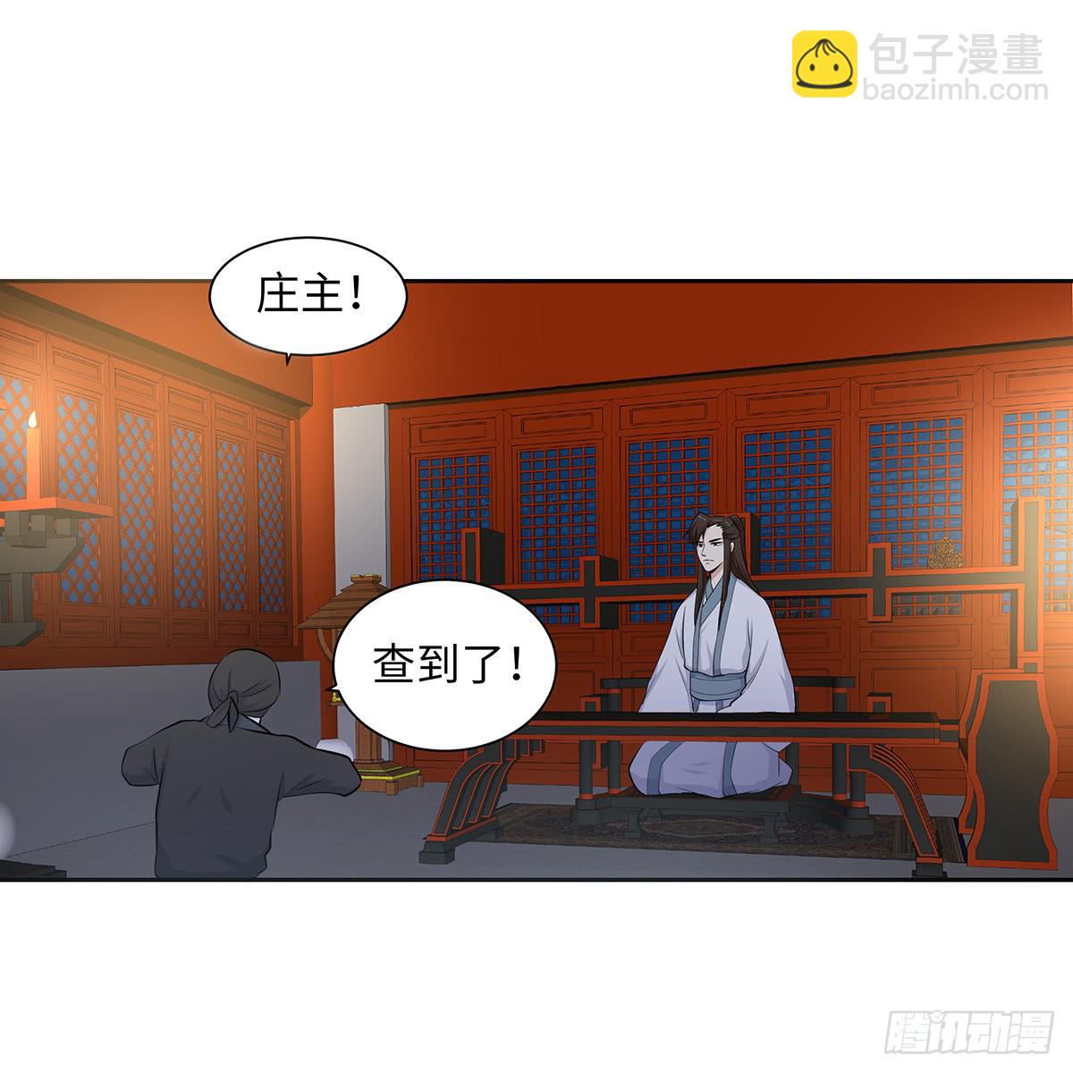 42-危机四伏(1/2)-第42话