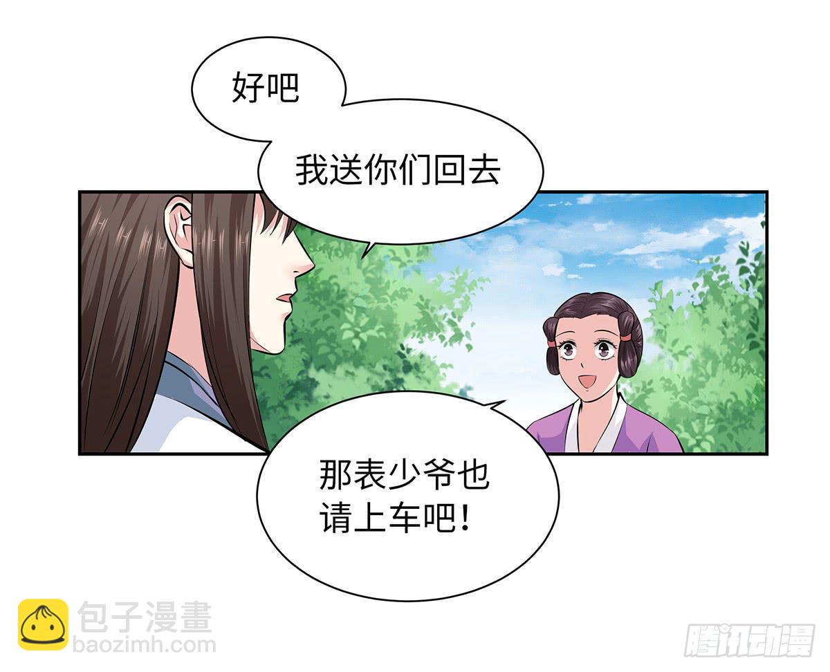 42-危机四伏(1/2)-第42话