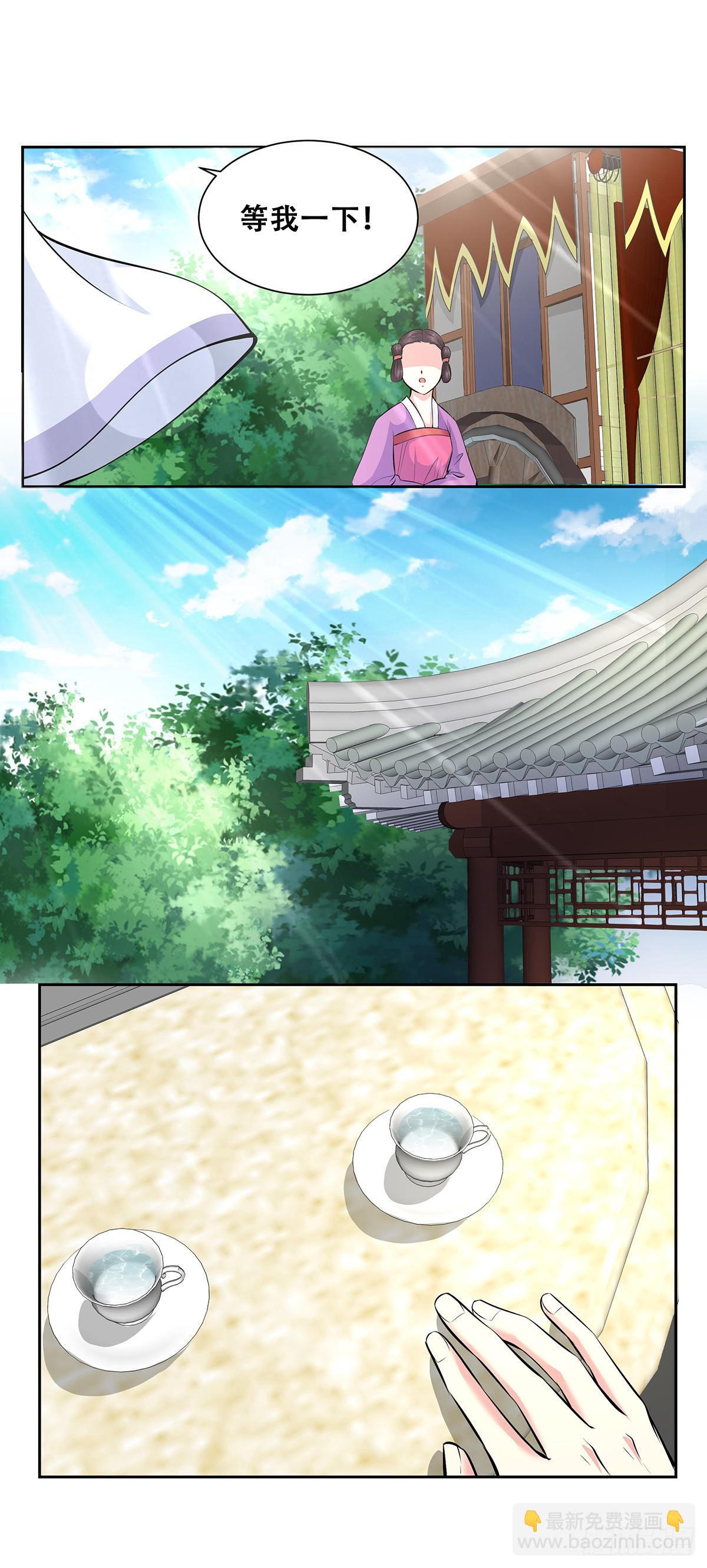 42-危机四伏(1/2)-第42话