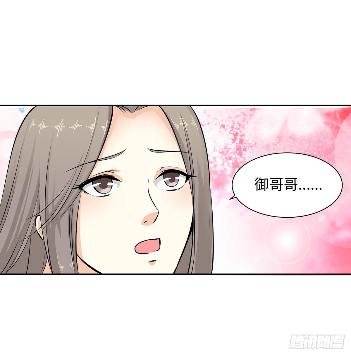 44-跟踪(1/2)-第44话