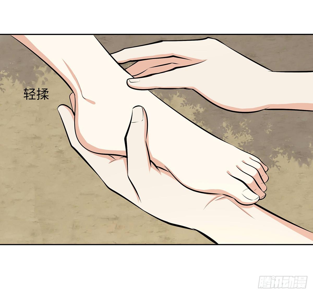 44-跟踪(1/2)-第44话