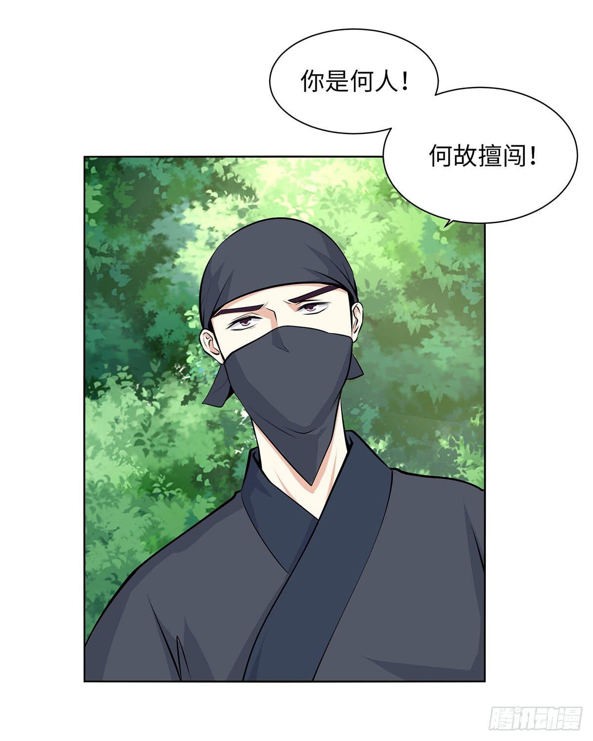 46-打进来相见-第46话