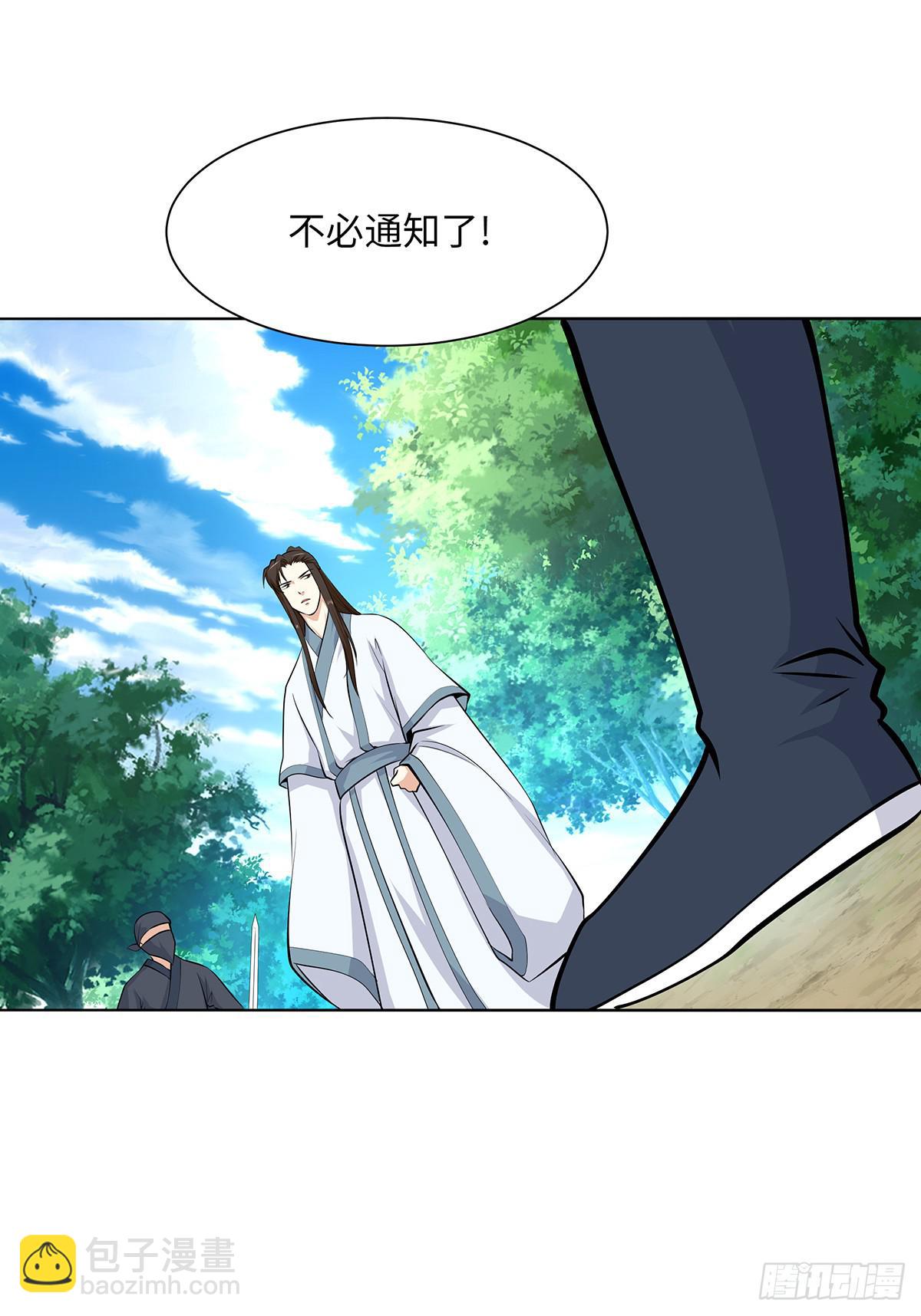 46-打进来相见-第46话