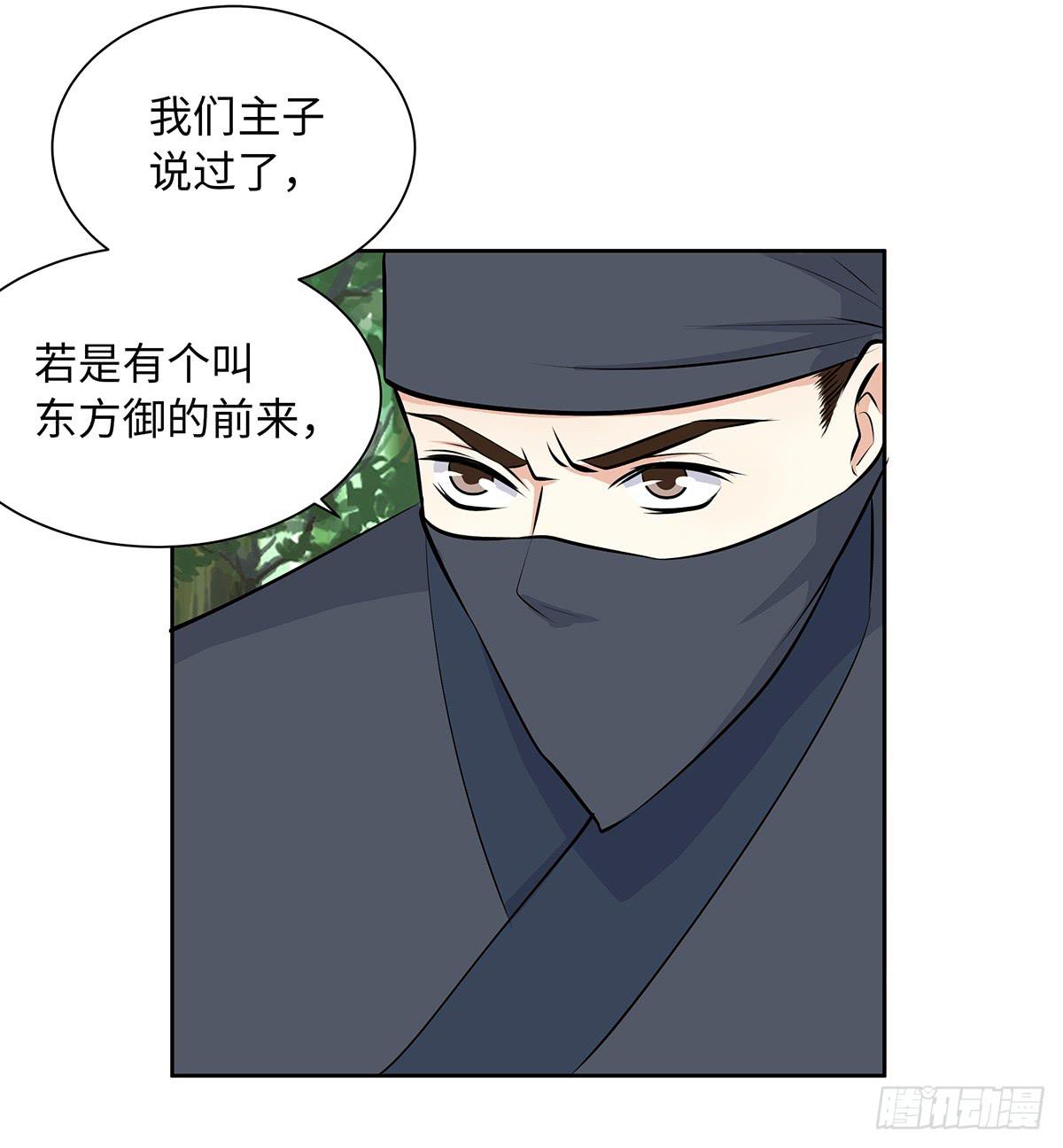46-打进来相见-第46话