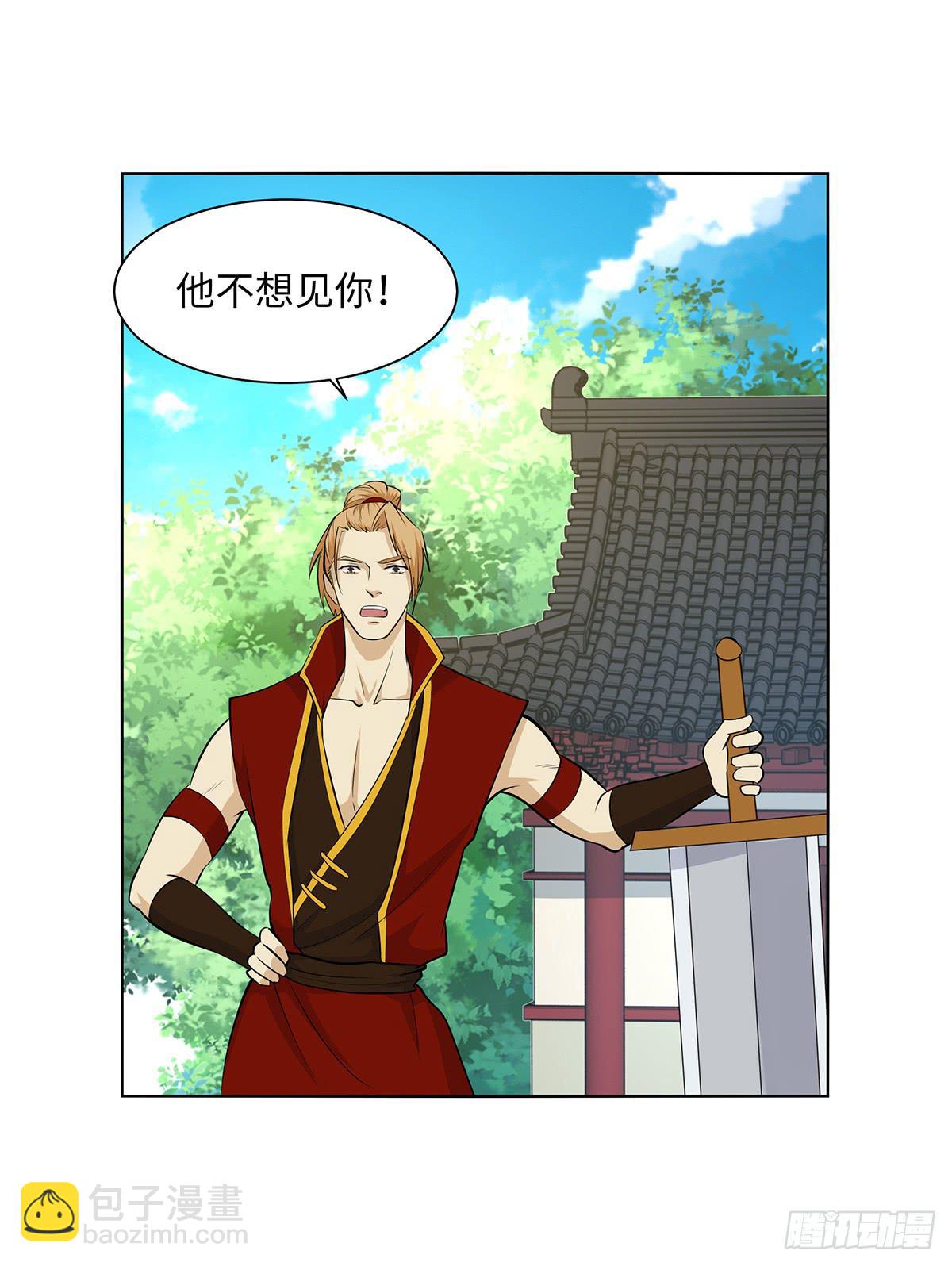 46-打进来相见-第46话