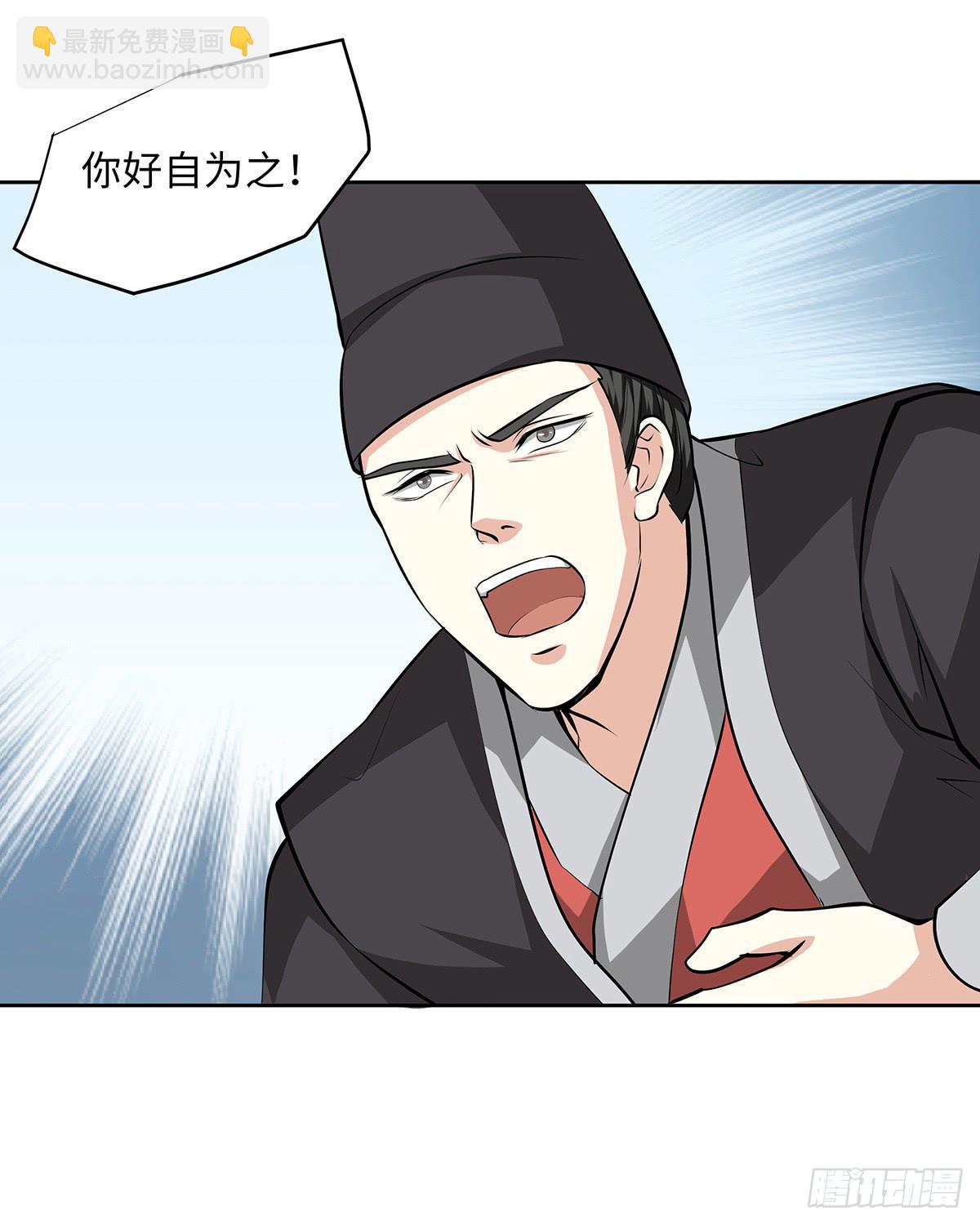 48-说清误会-第48话