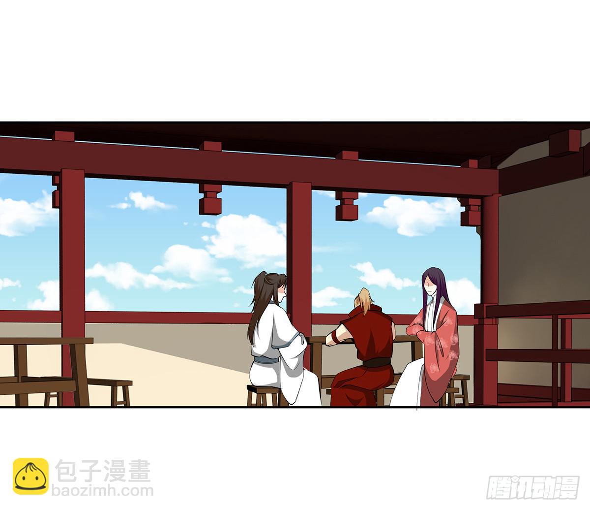 48-说清误会-第48话