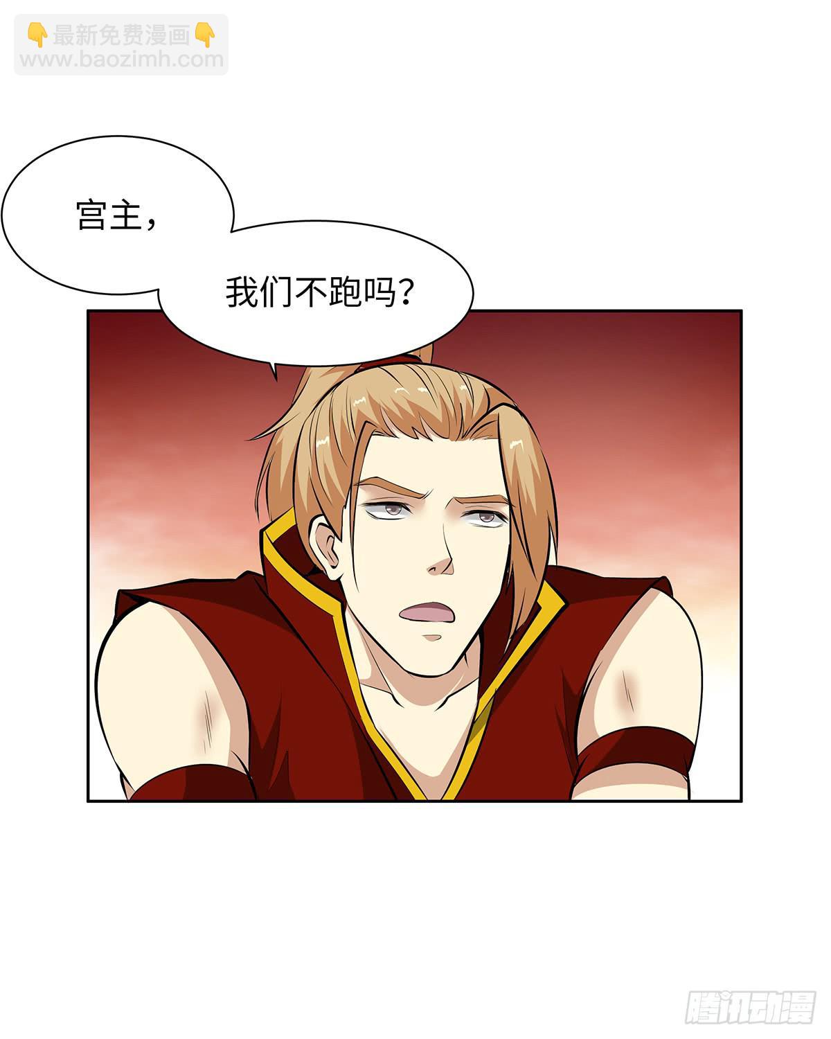 48-说清误会-第48话