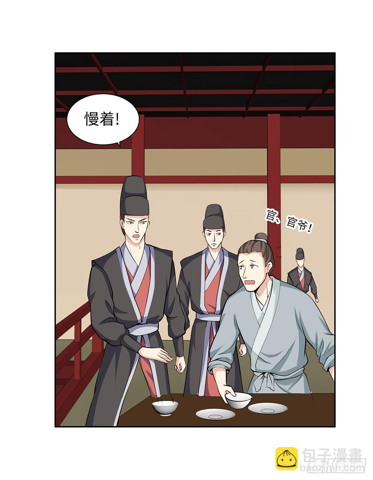 48-说清误会-第48话