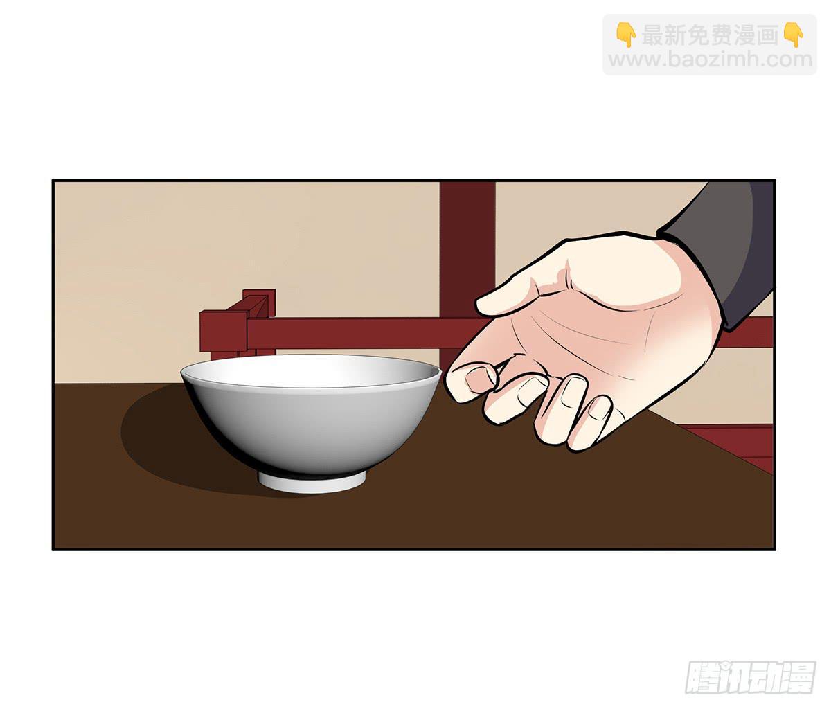 48-说清误会-第48话