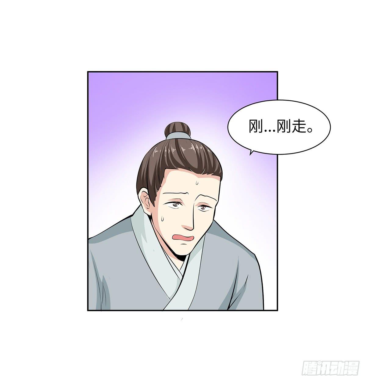 48-说清误会-第48话