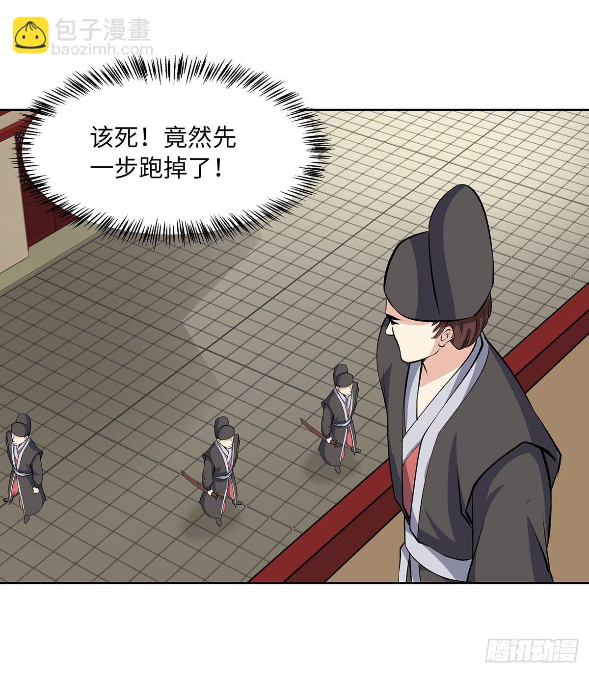 48-说清误会-第48话