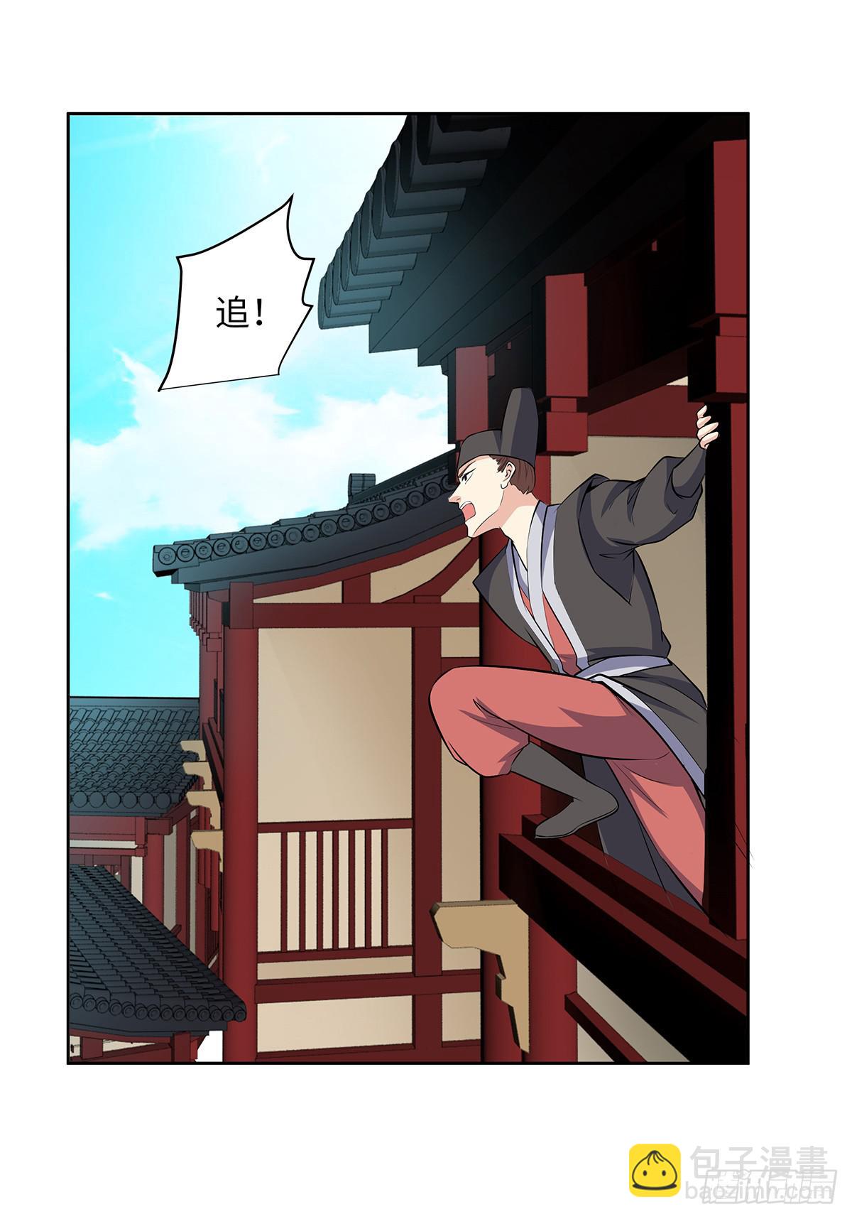 48-说清误会-第48话