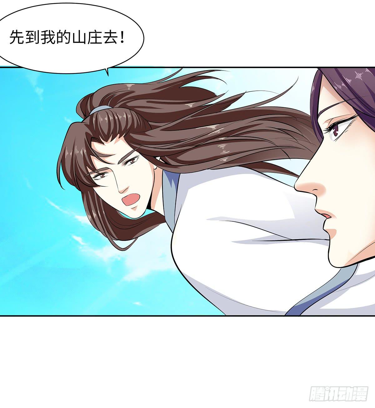 48-说清误会-第48话