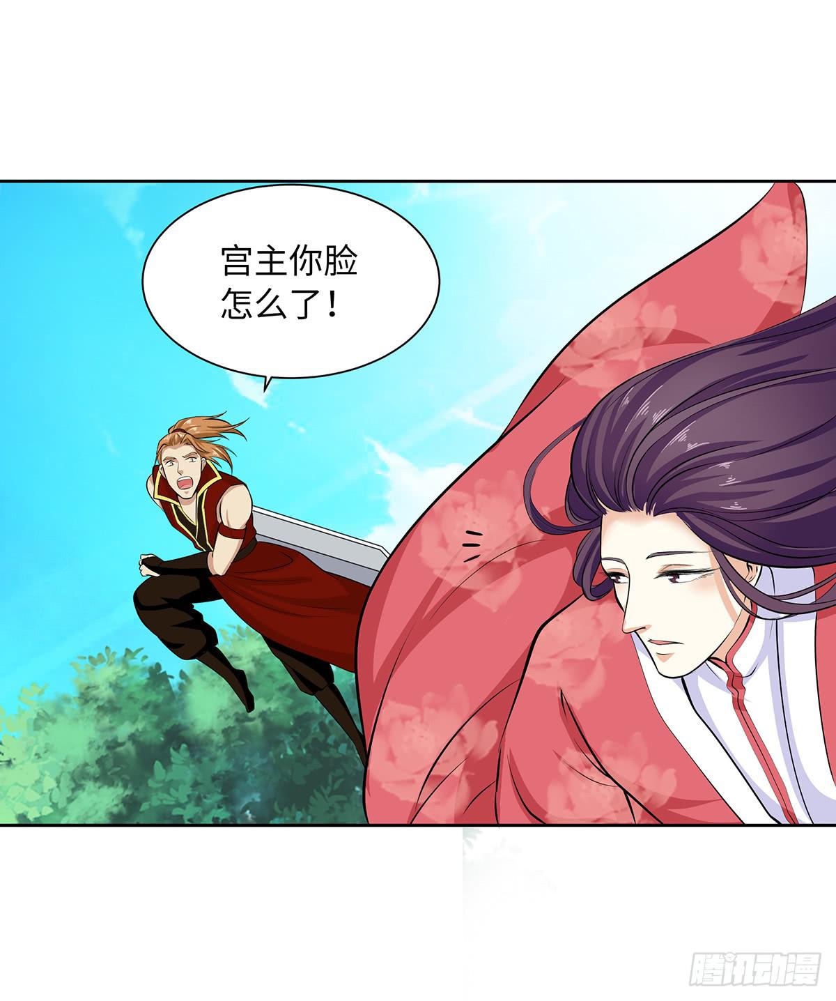 48-说清误会-第48话