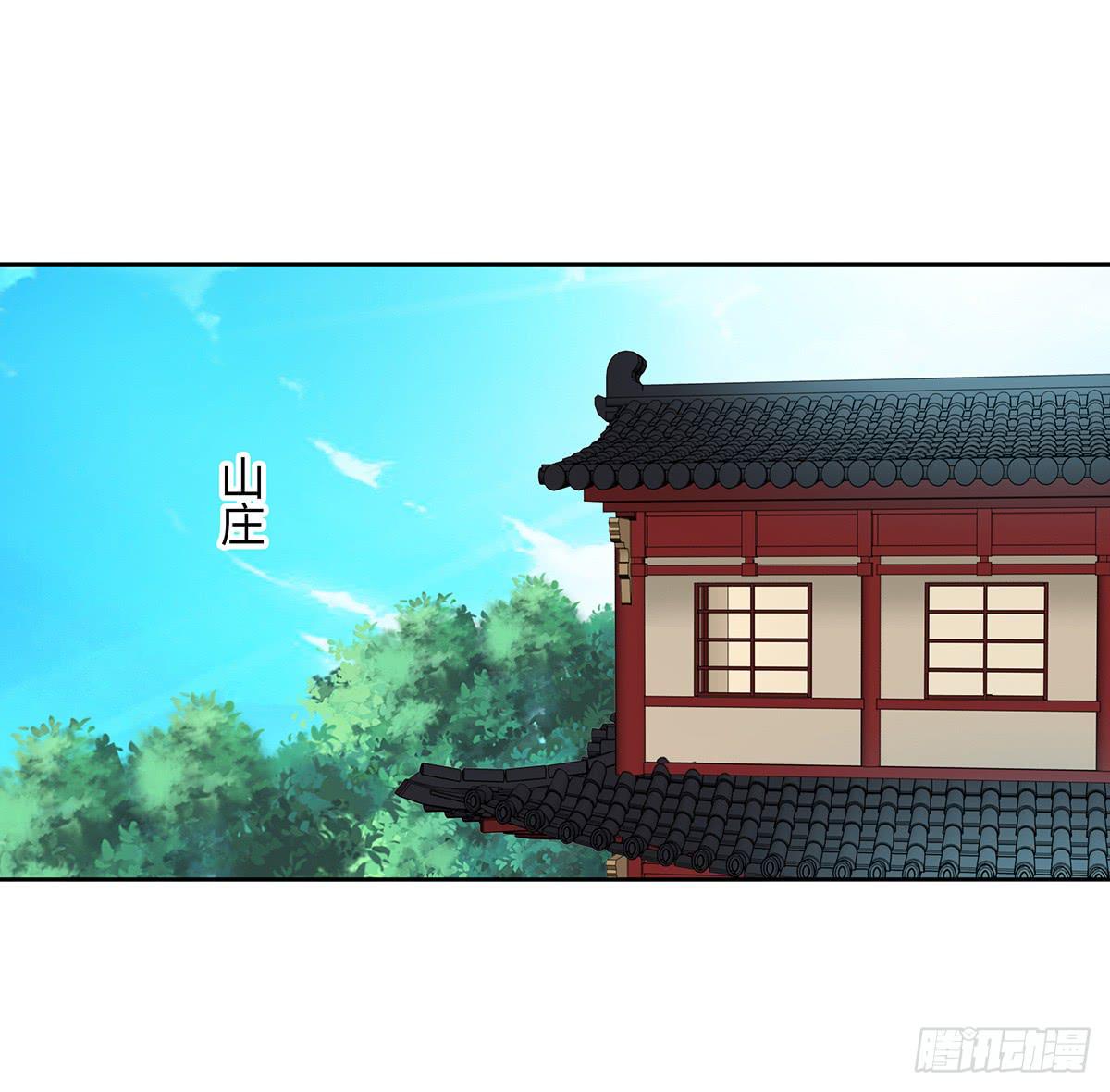 48-说清误会-第48话