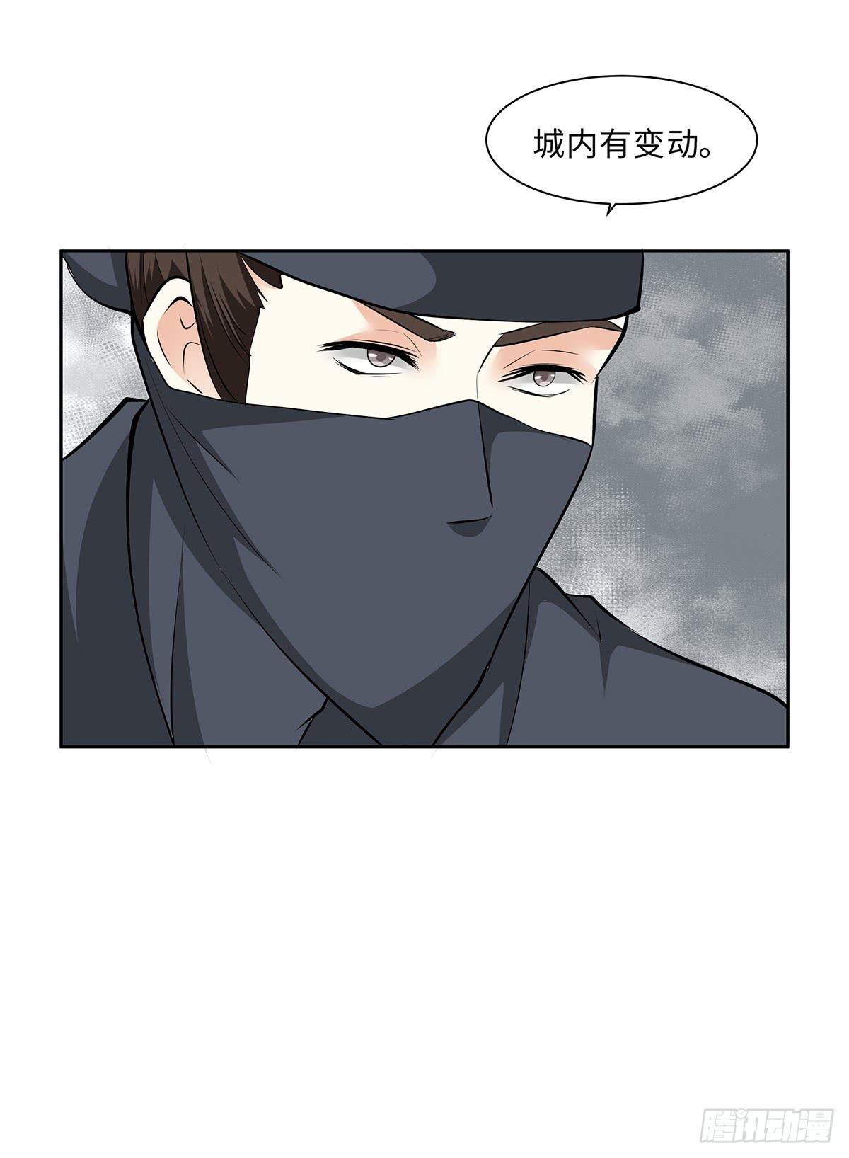50-狠辣的皇帝(1/2)-第50话