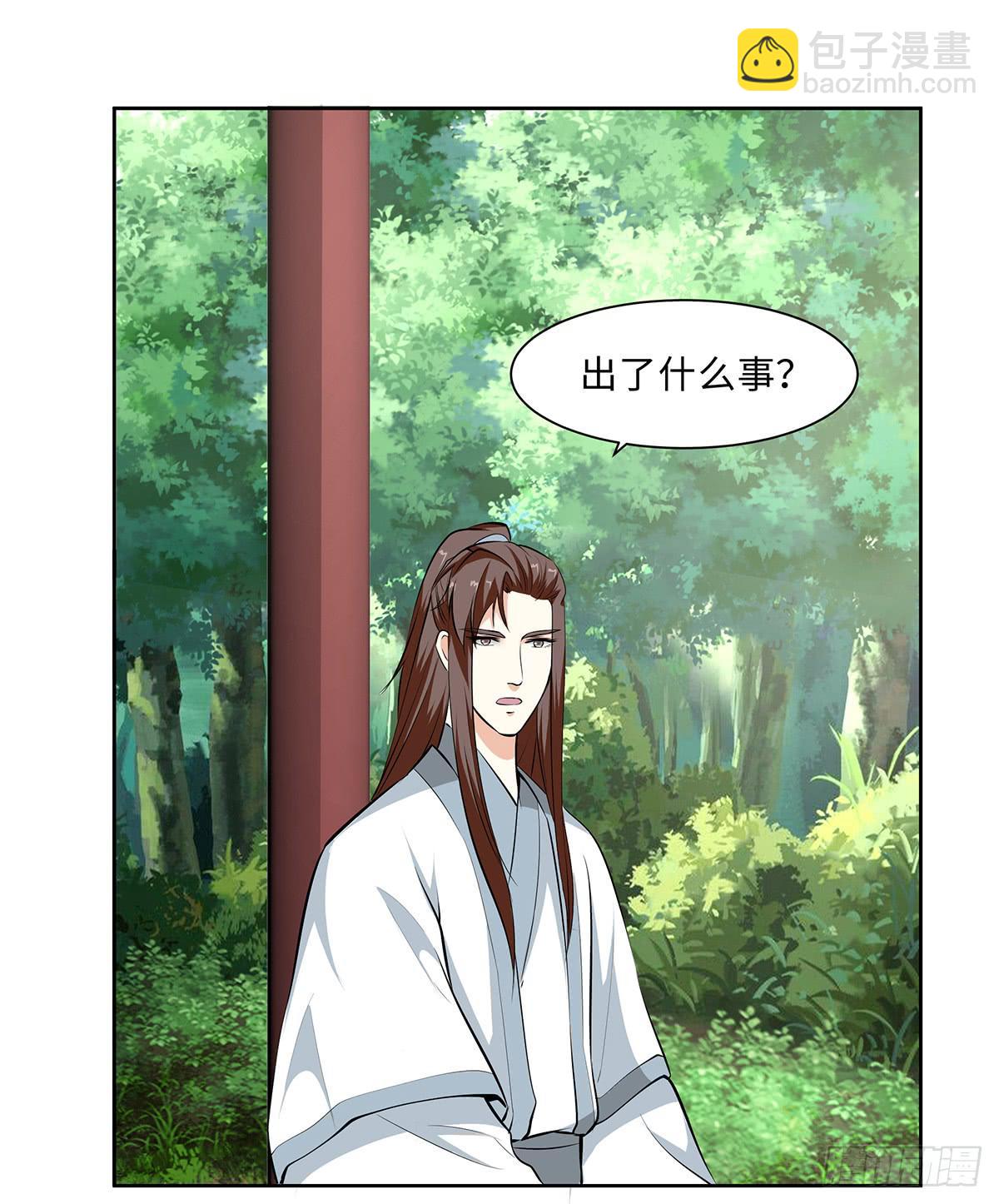 50-狠辣的皇帝(1/2)-第50话